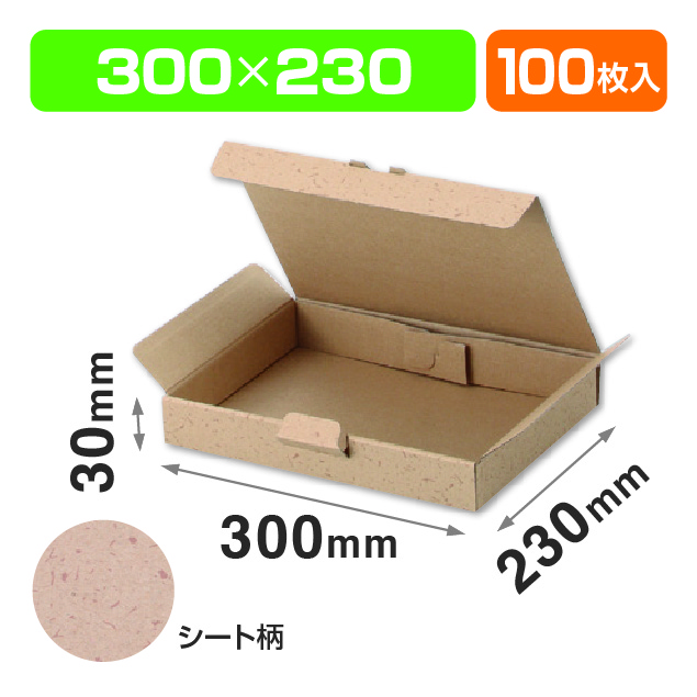 EE-333カル段組立式3㎝