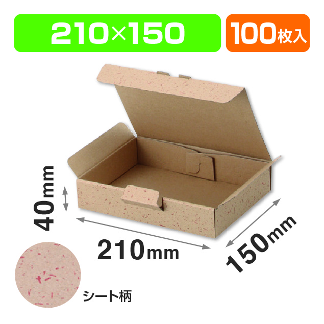 EE-340カル段組立式4㎝