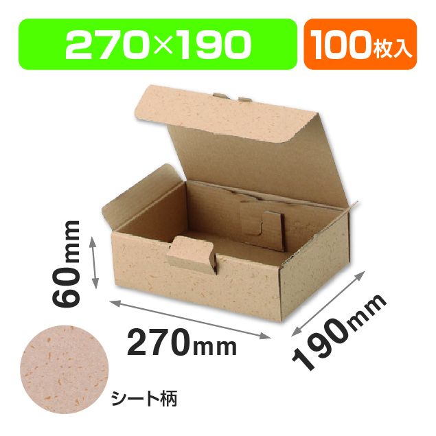 EE-352カル段組立式6㎝