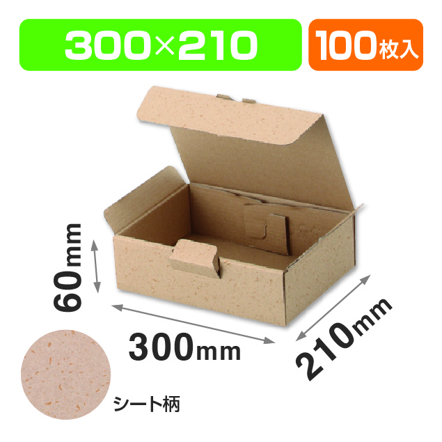 EE-353カル段組立式6㎝
