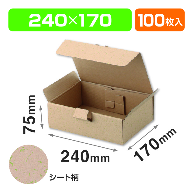 EE-360カル段組立式  7.5㎝