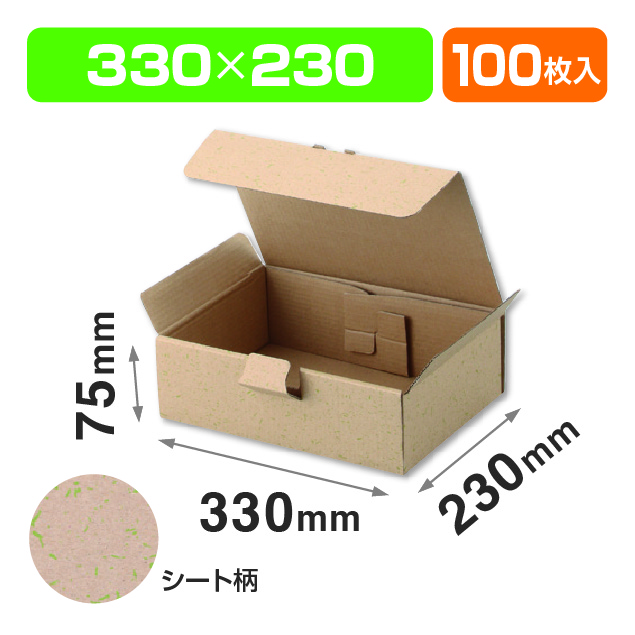 EE-363カル段組立式  7.5㎝