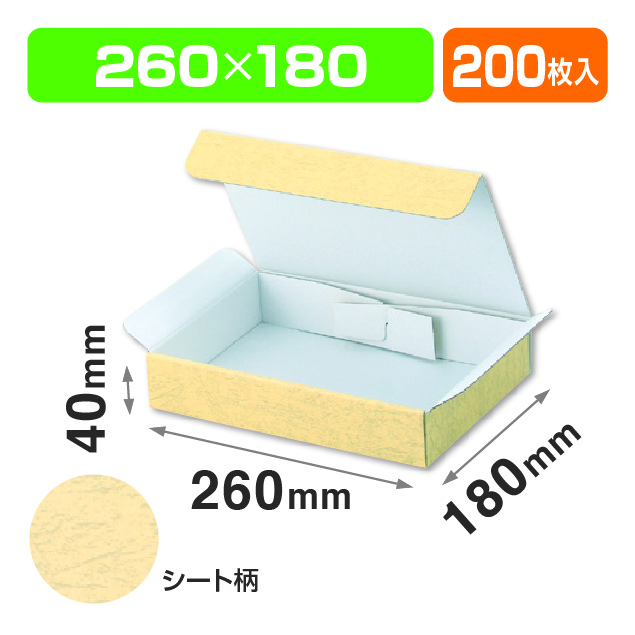 EE-42お好み箱1枚の組立式4㎝