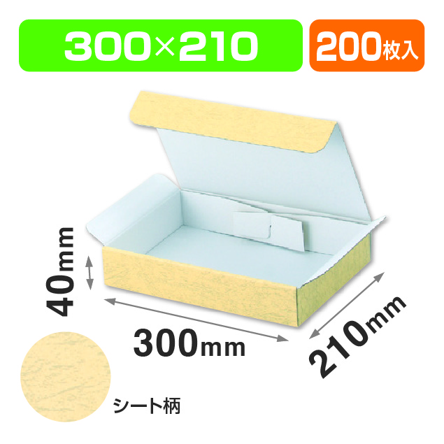 EE-43お好み箱1枚の組立式4㎝