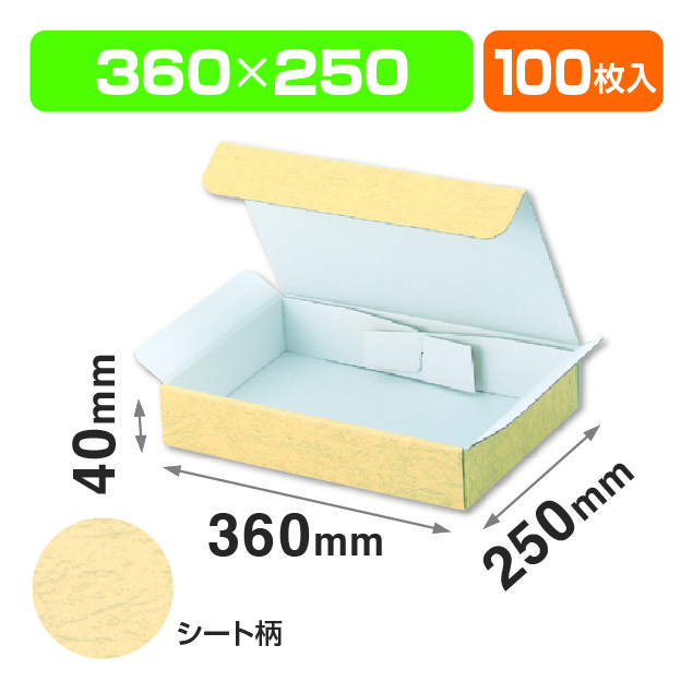 EE-45お好み箱1枚の組立式4㎝