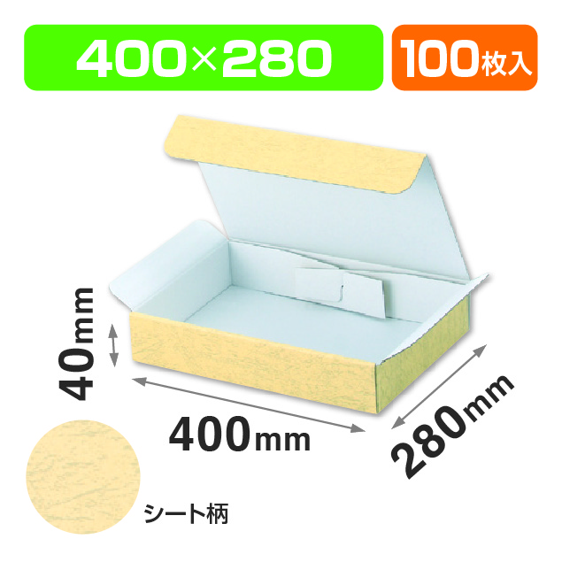 EE-46お好み箱1枚の組立式4㎝