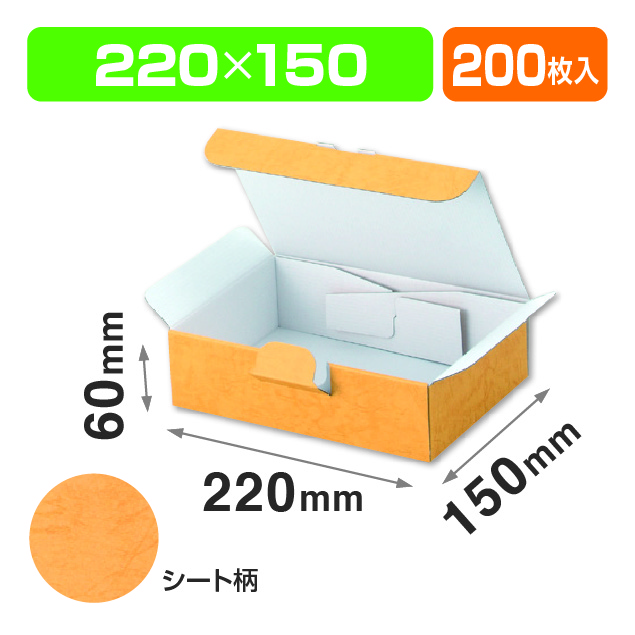 EE-61お好み箱1枚の組立式6㎝