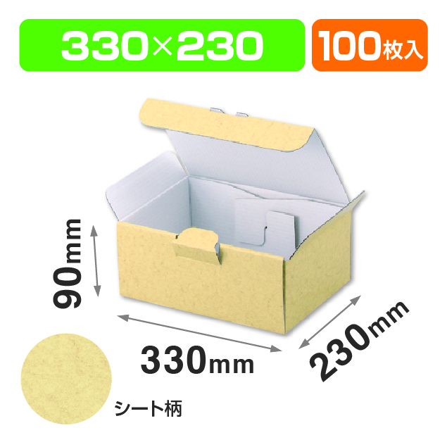 EE-94お好み箱1枚の組立式9㎝