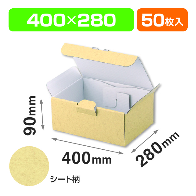 EE-96お好み箱1枚の組立式9㎝