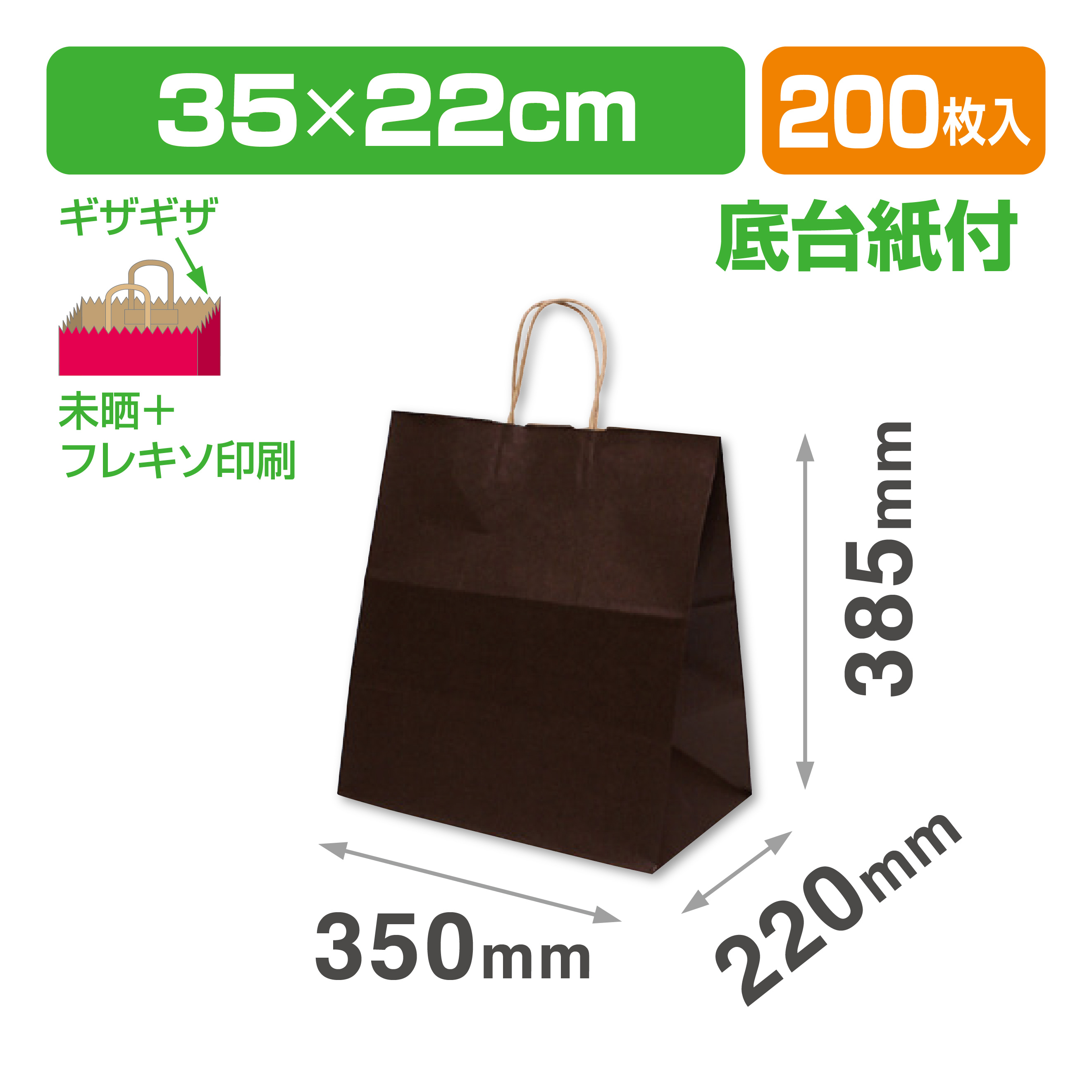アレンジブラウン