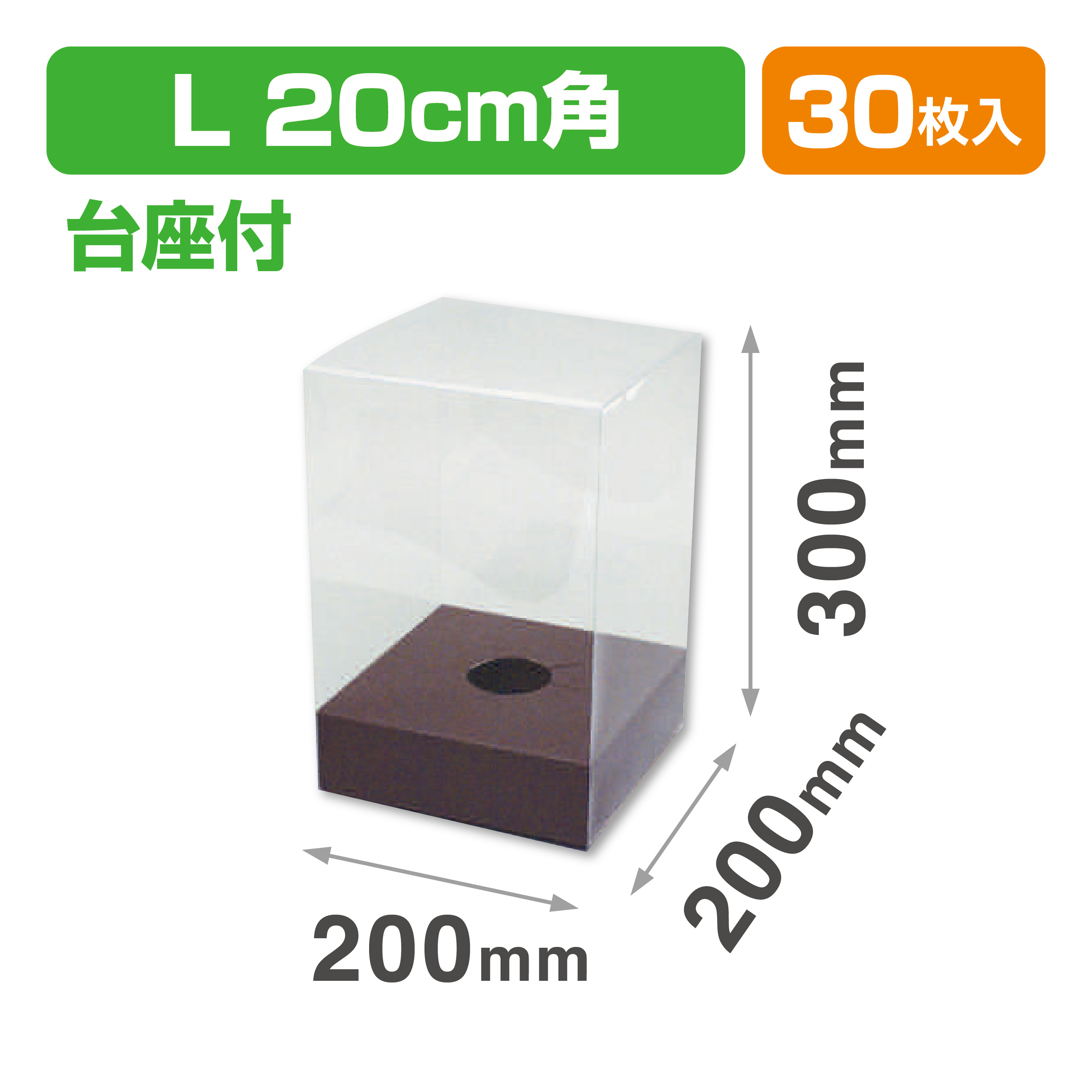 クリアフラワーD(L)
