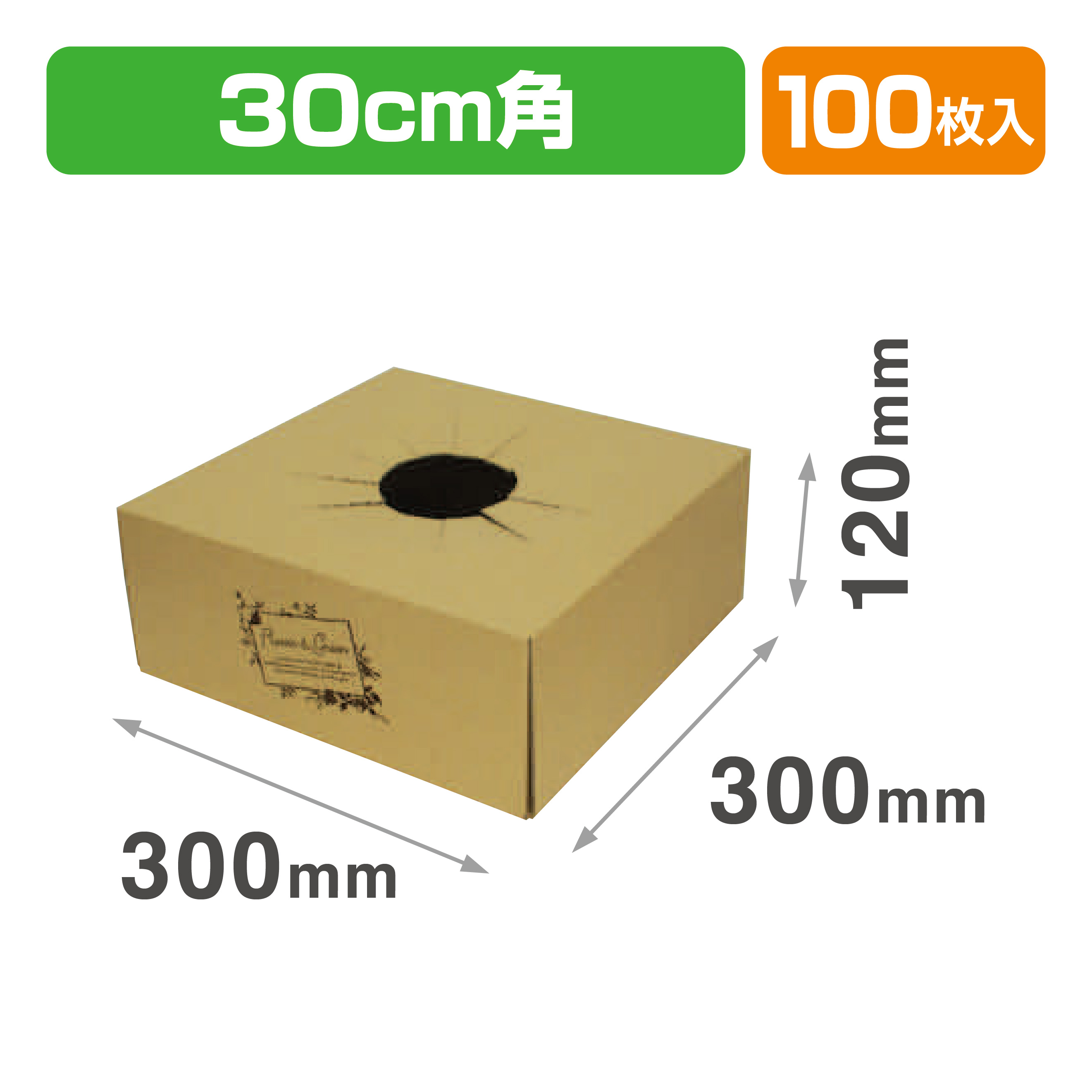 クラフトベース 300