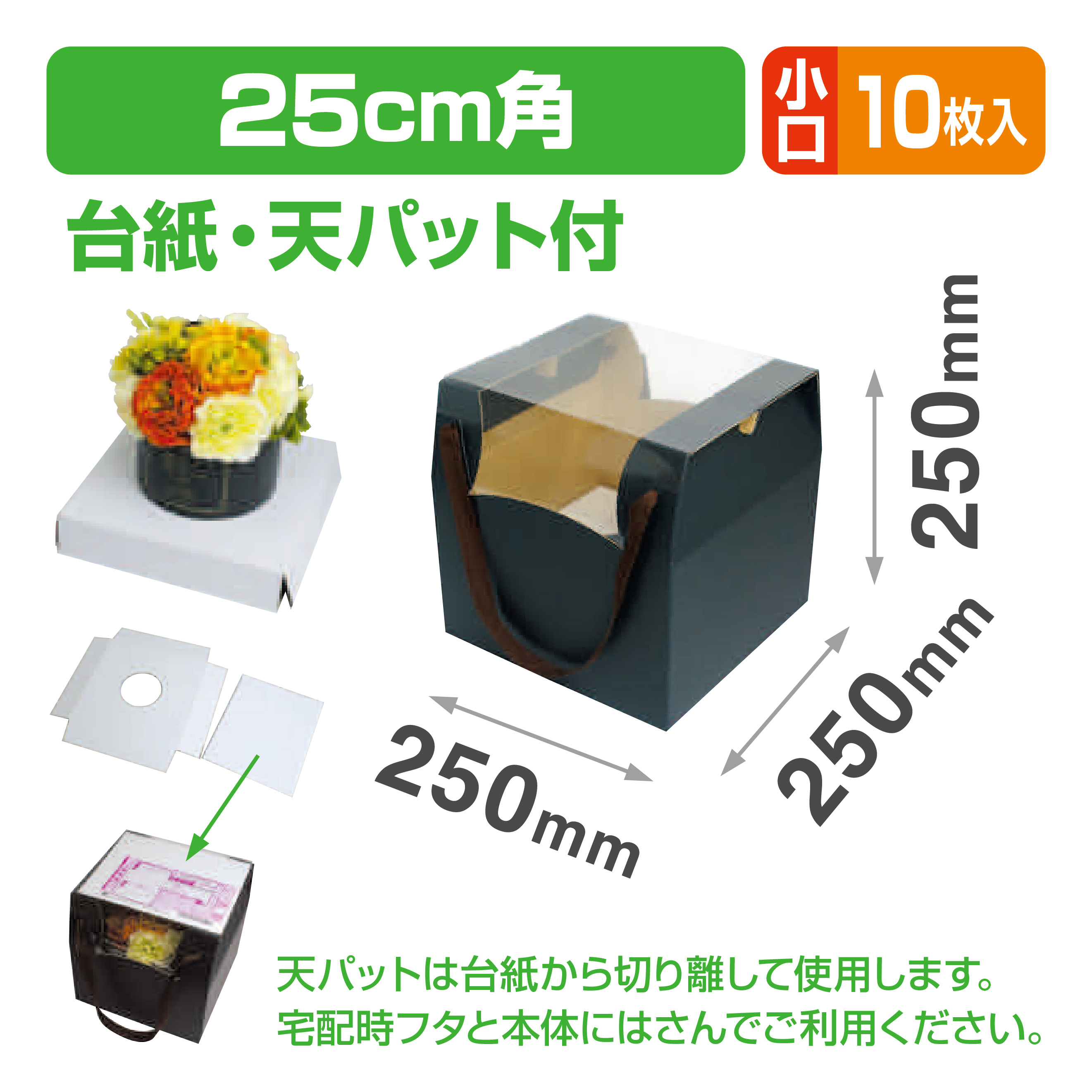 AC(M)ブラック小口