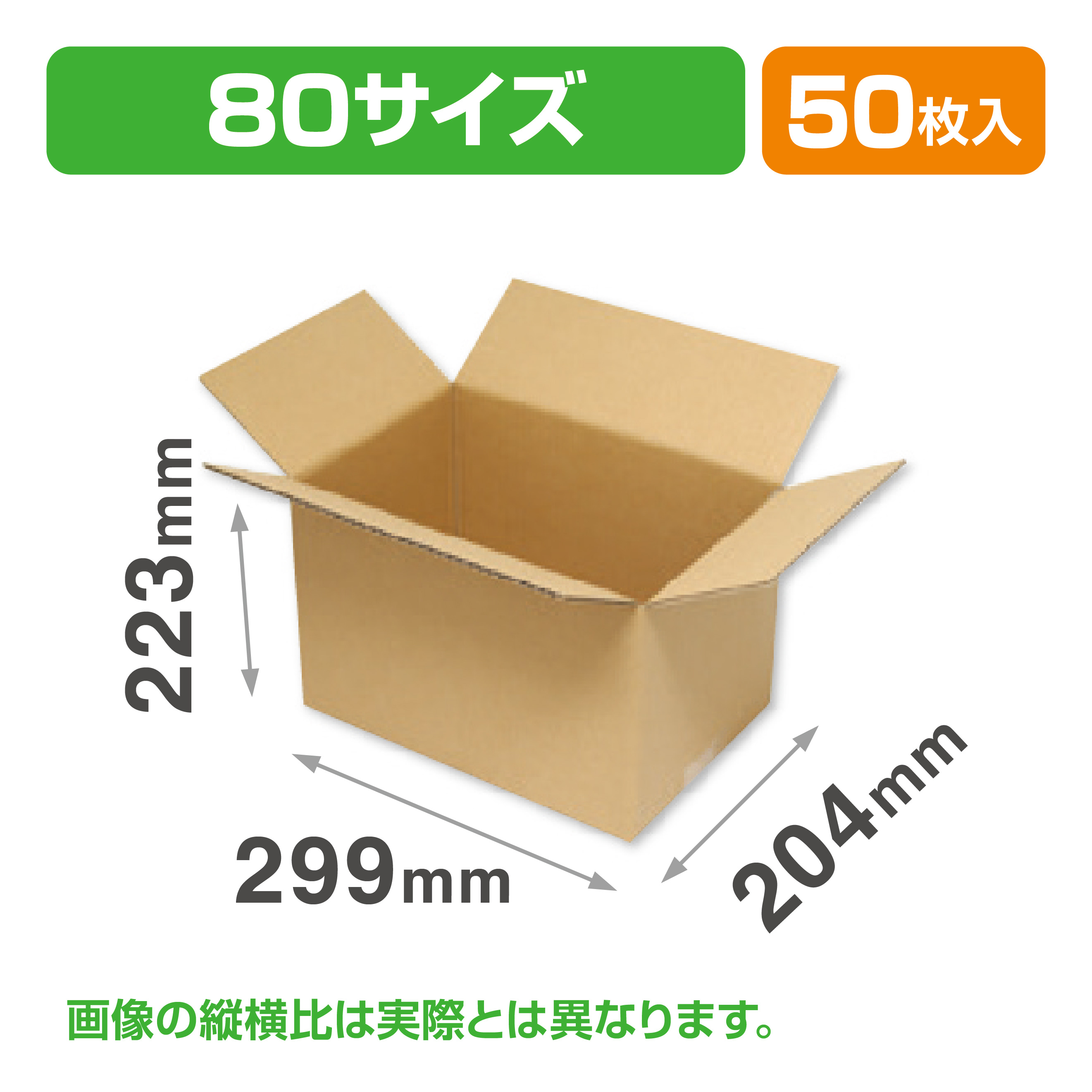 G-146外装