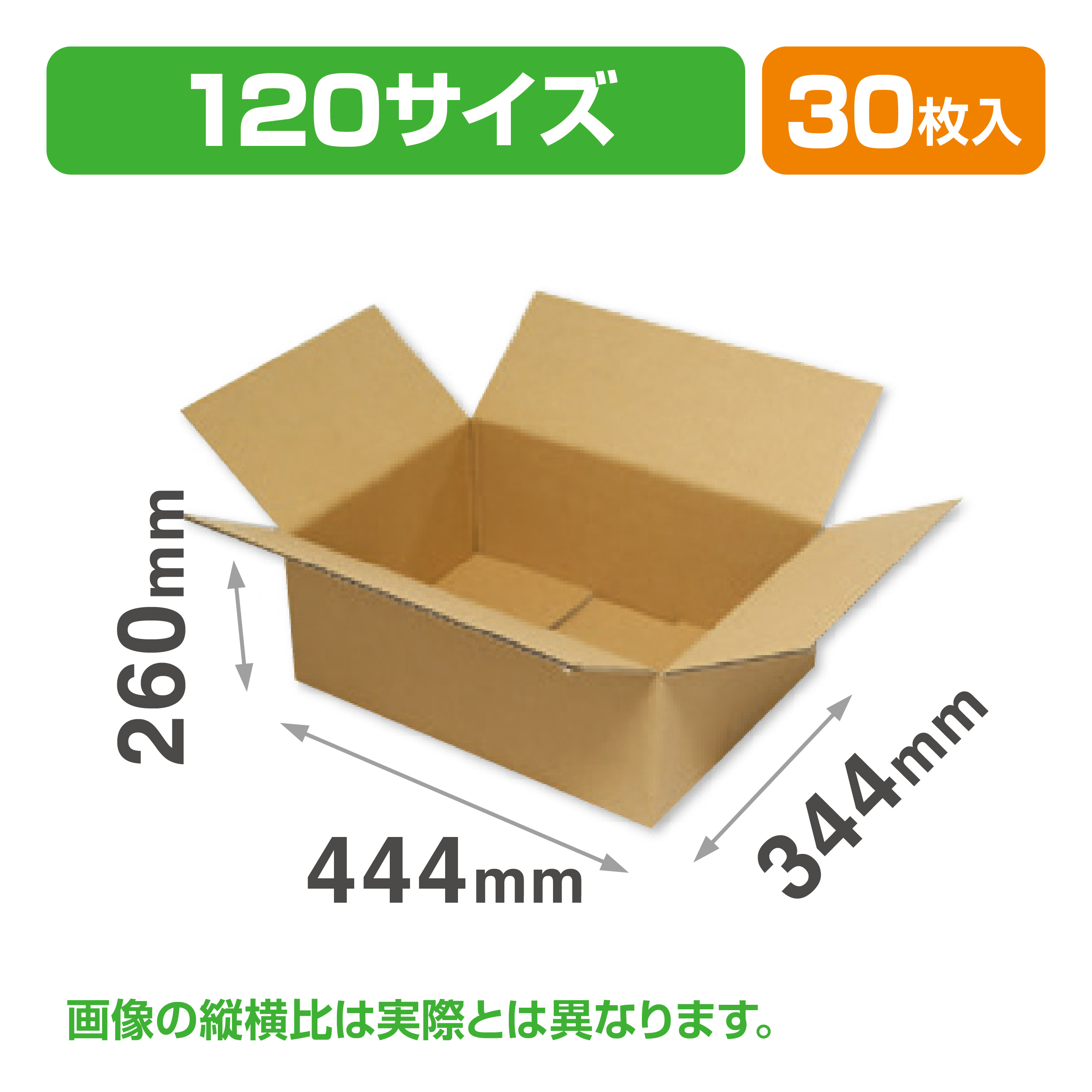 G-23外装