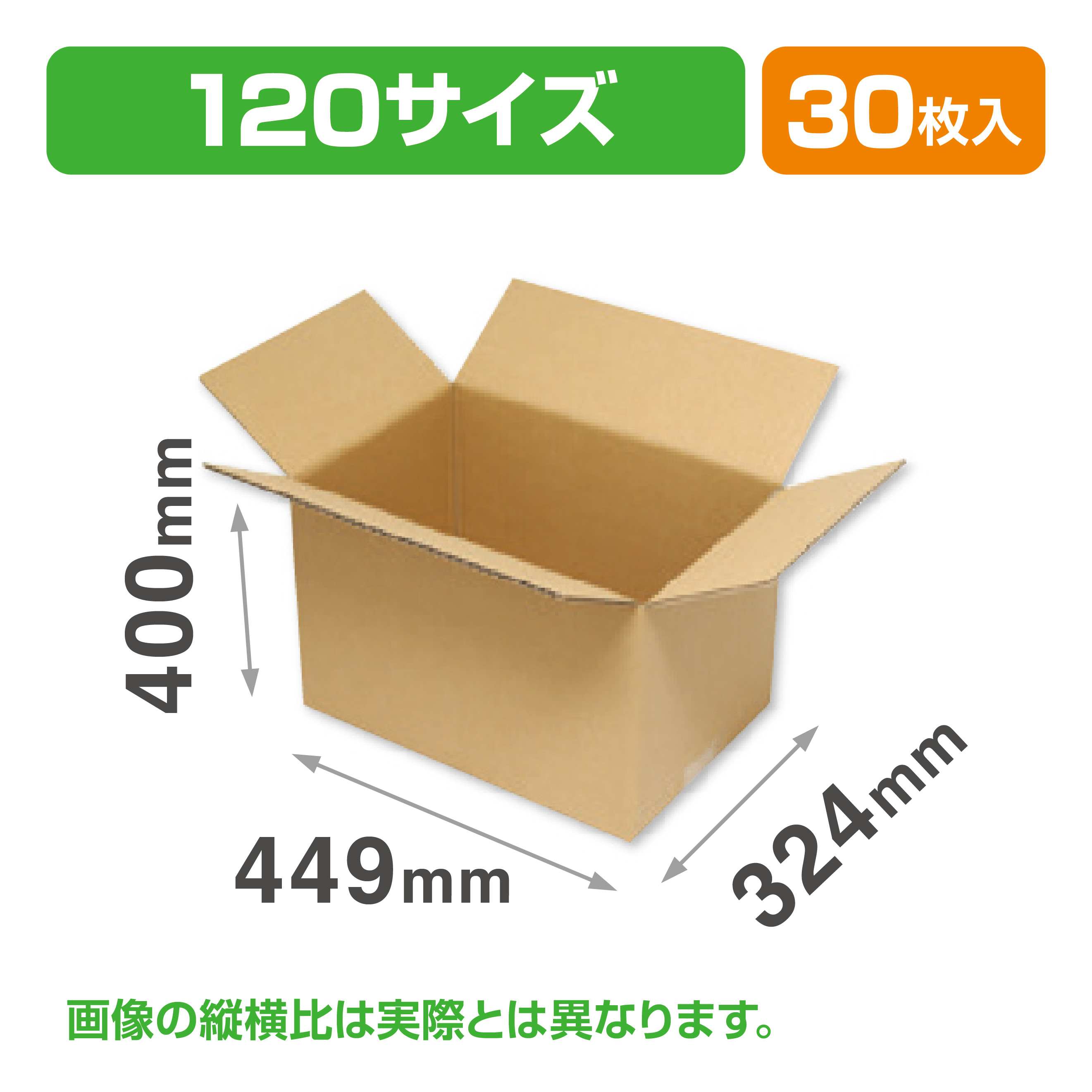 F-2外装