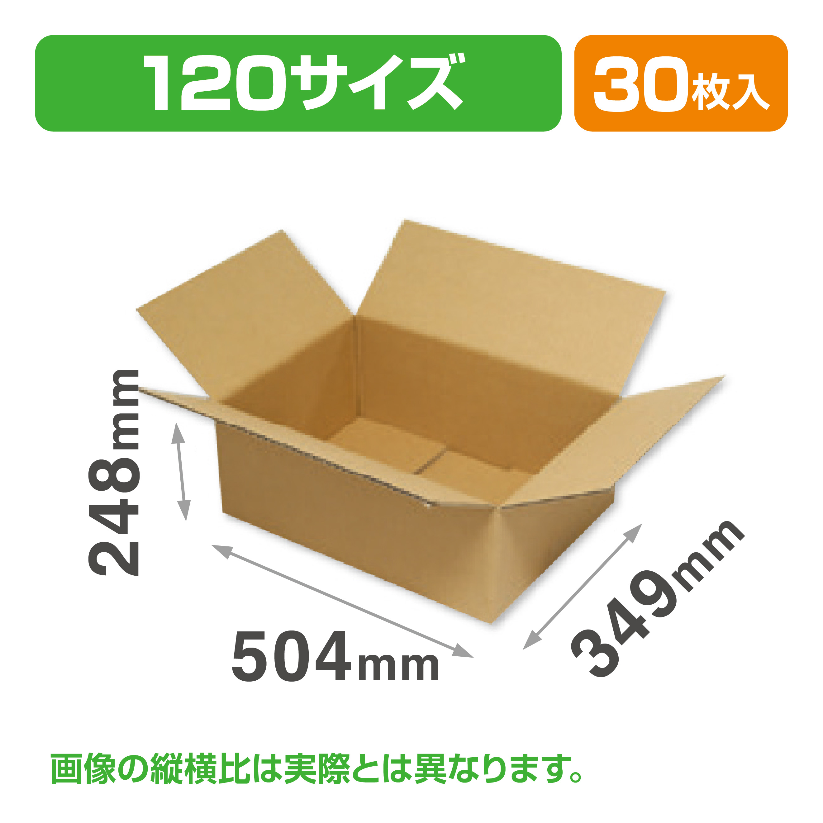 K-120外装