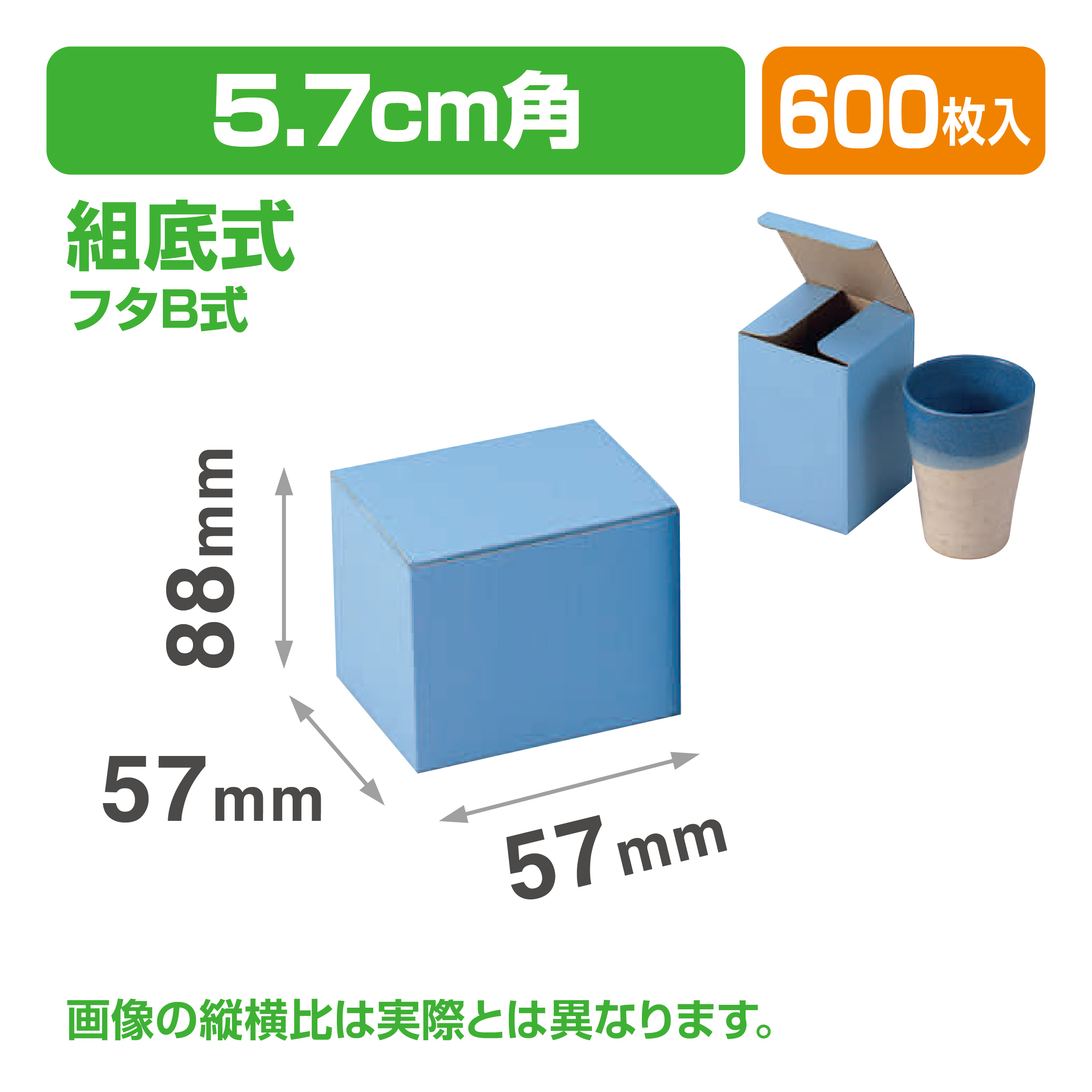 ゆのみ小