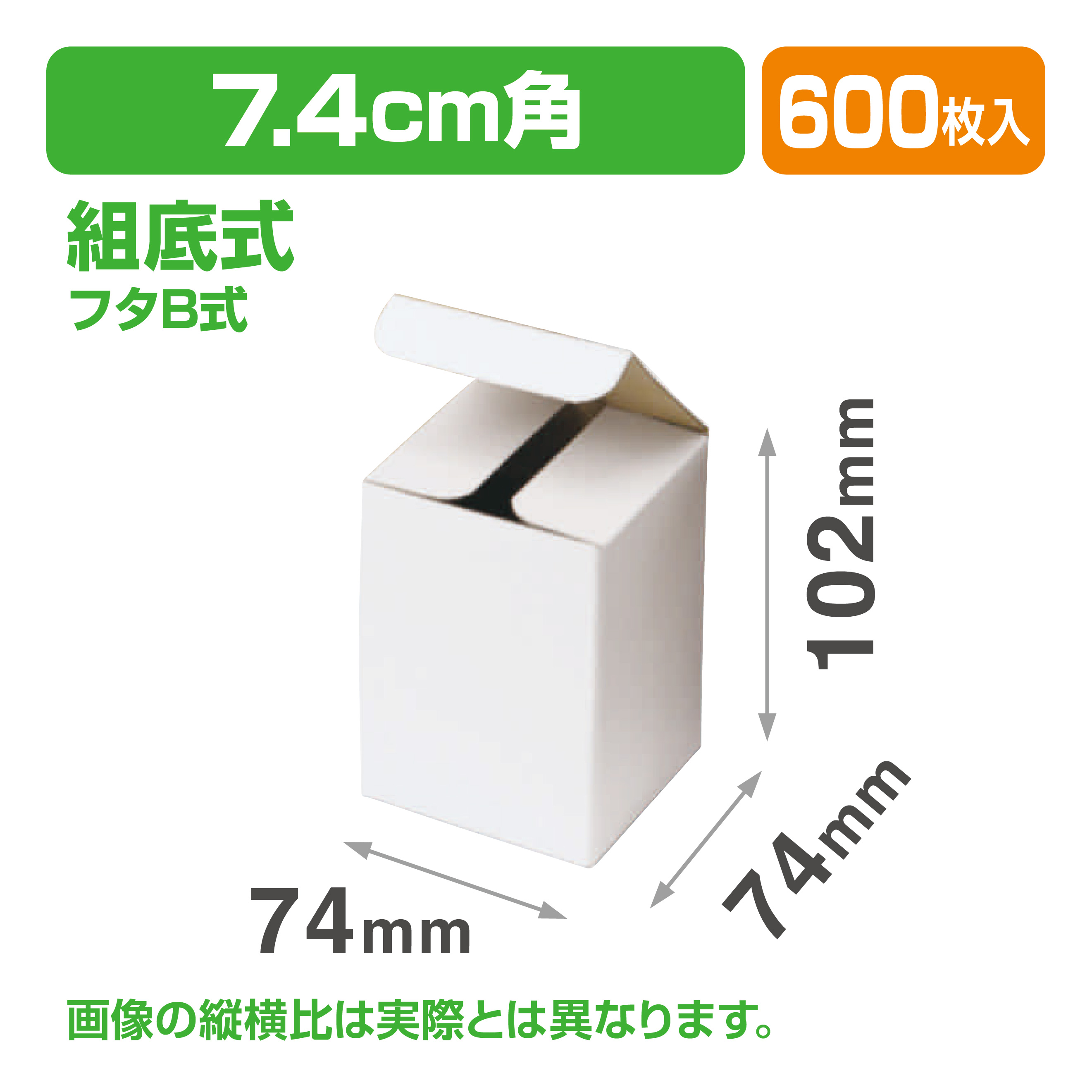 IK-03 白