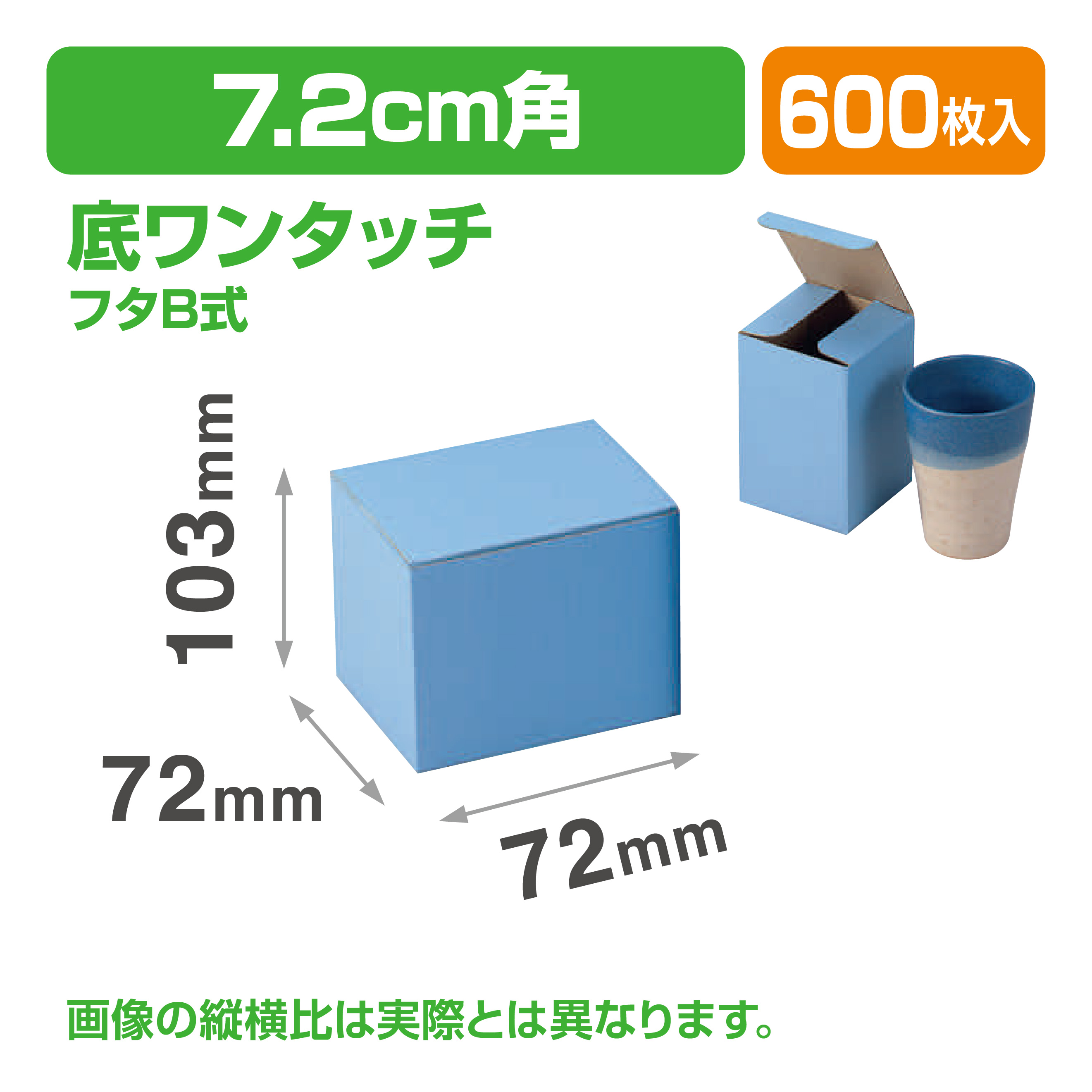 中寿司ワンタッチ