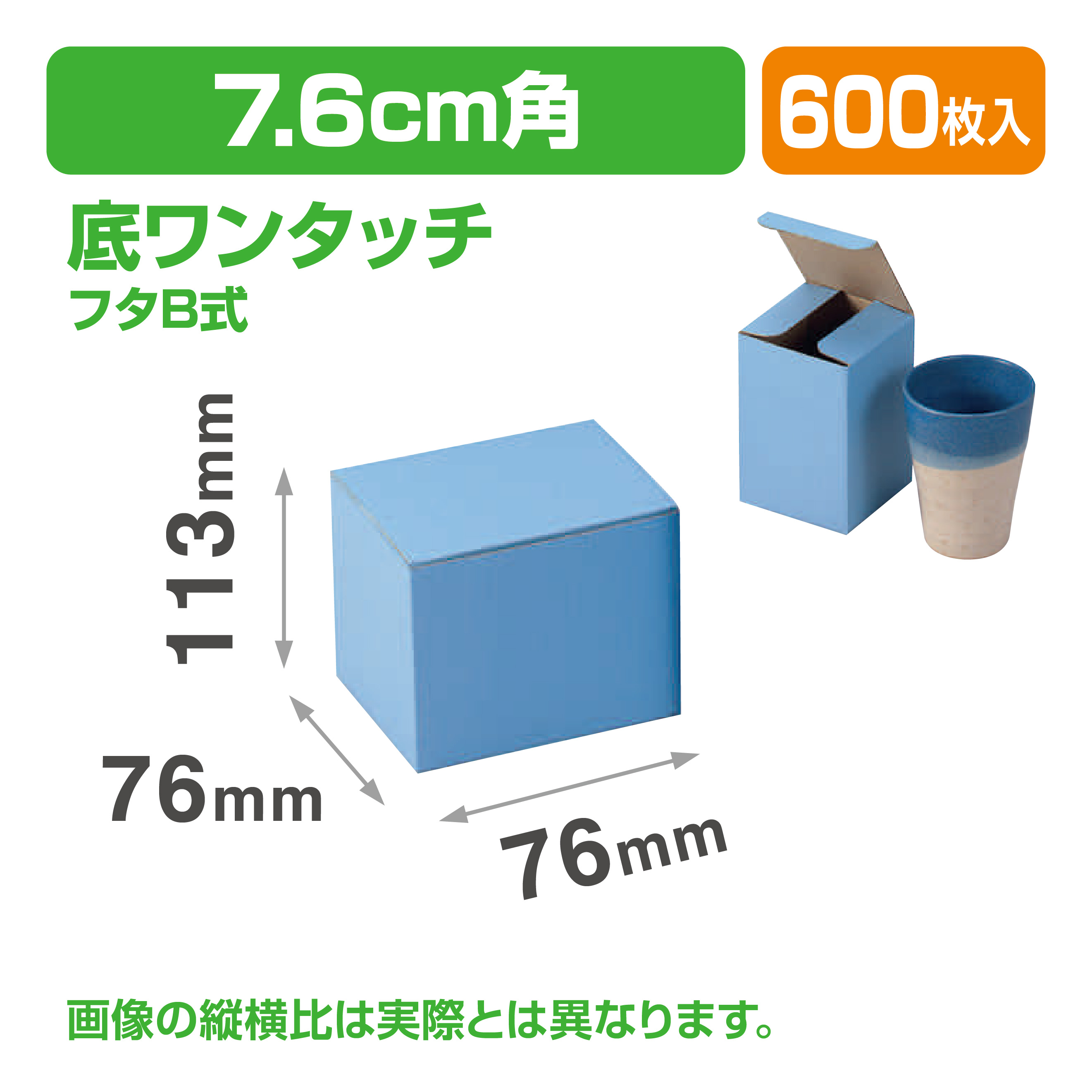 大寿司ワンタッチ