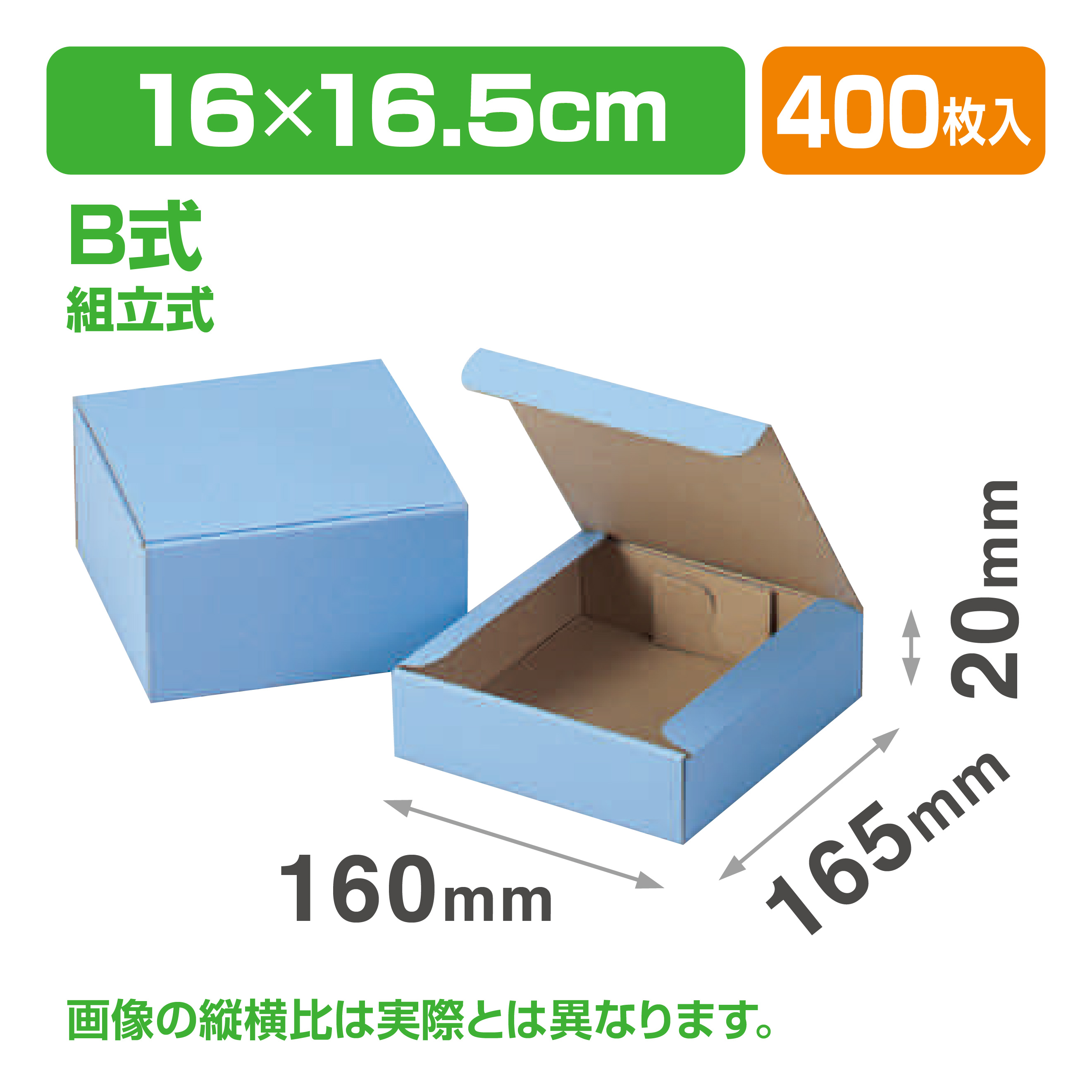 6.5ミート