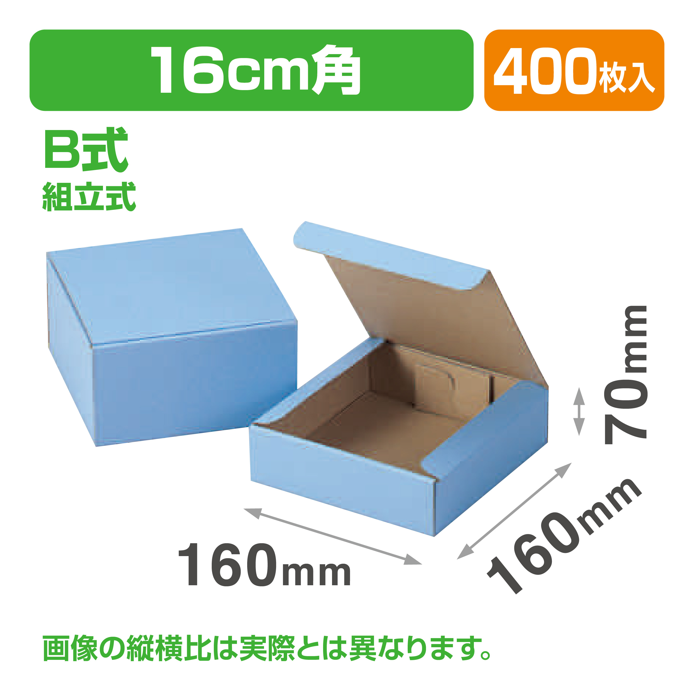 6.5BB5