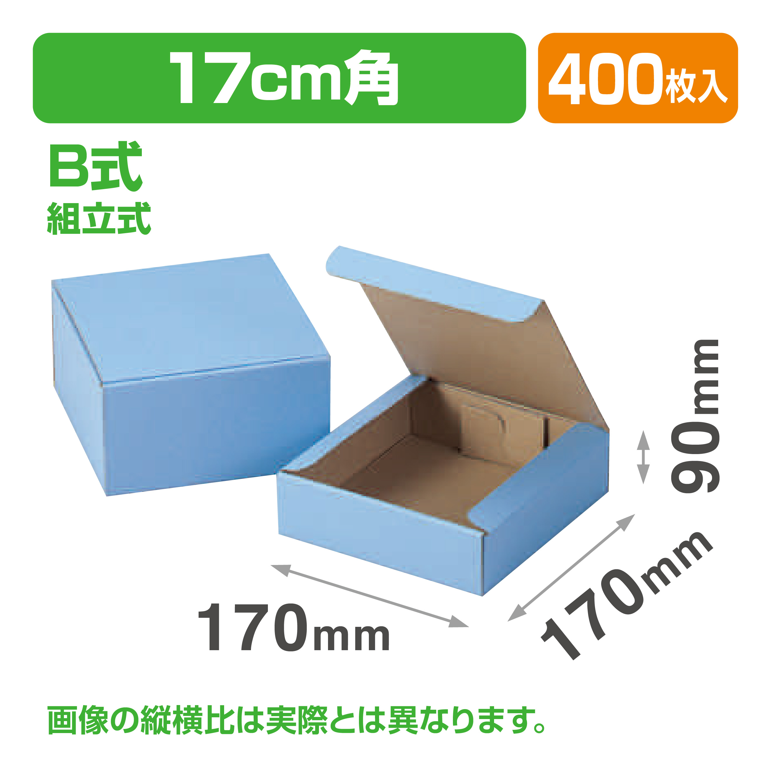 オートミル5