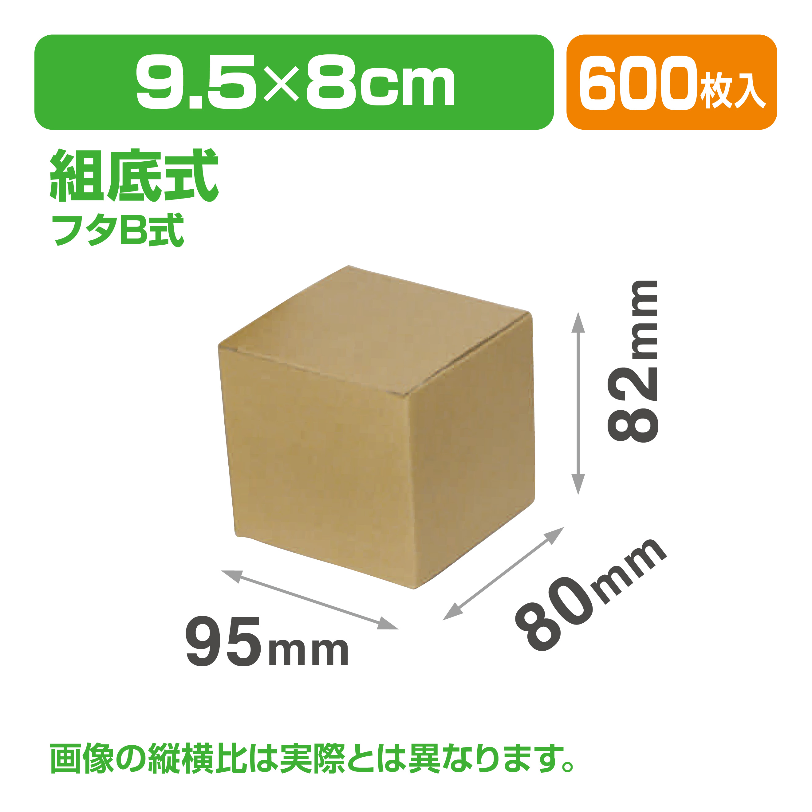 IK-187 クラフト