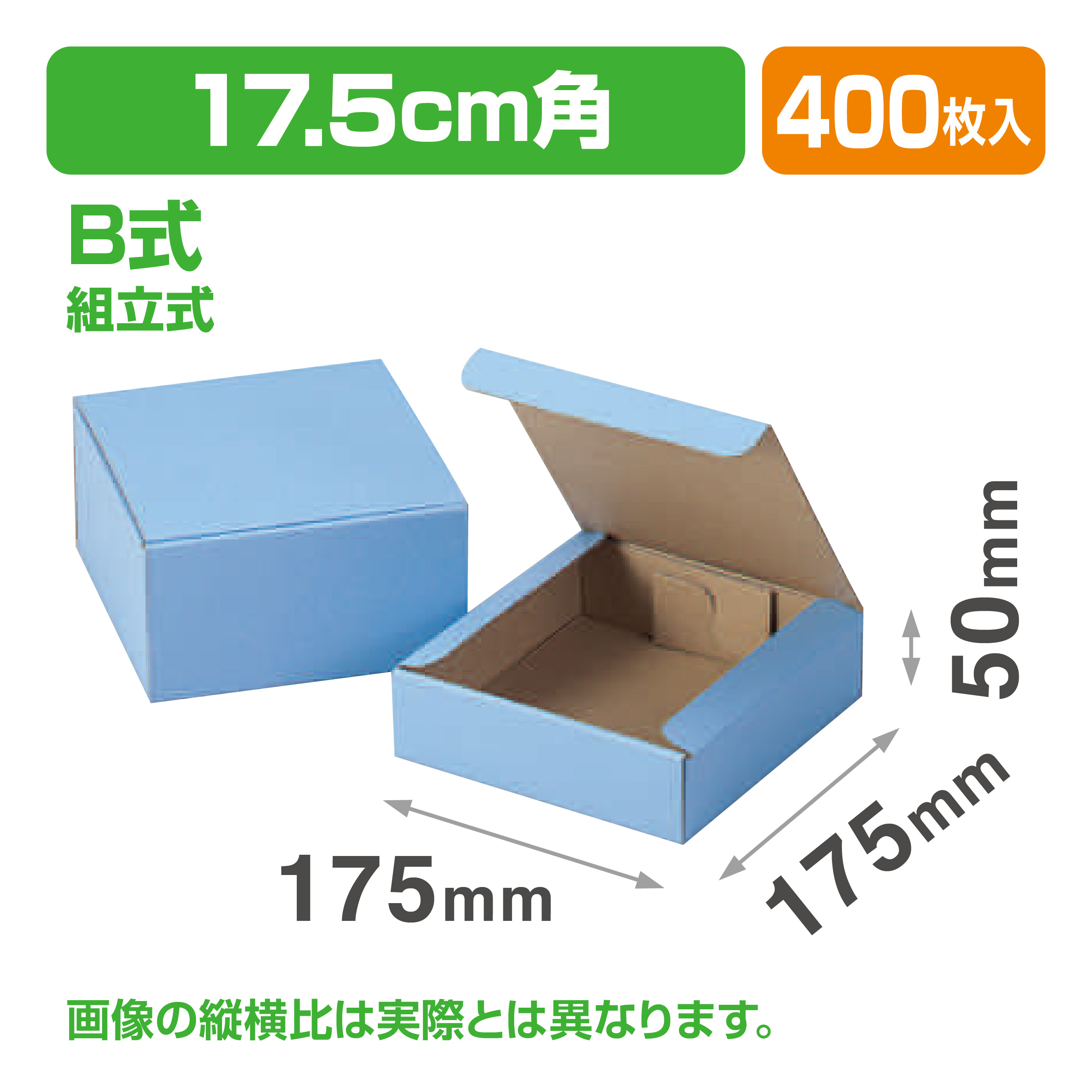 5.5鉄鉢