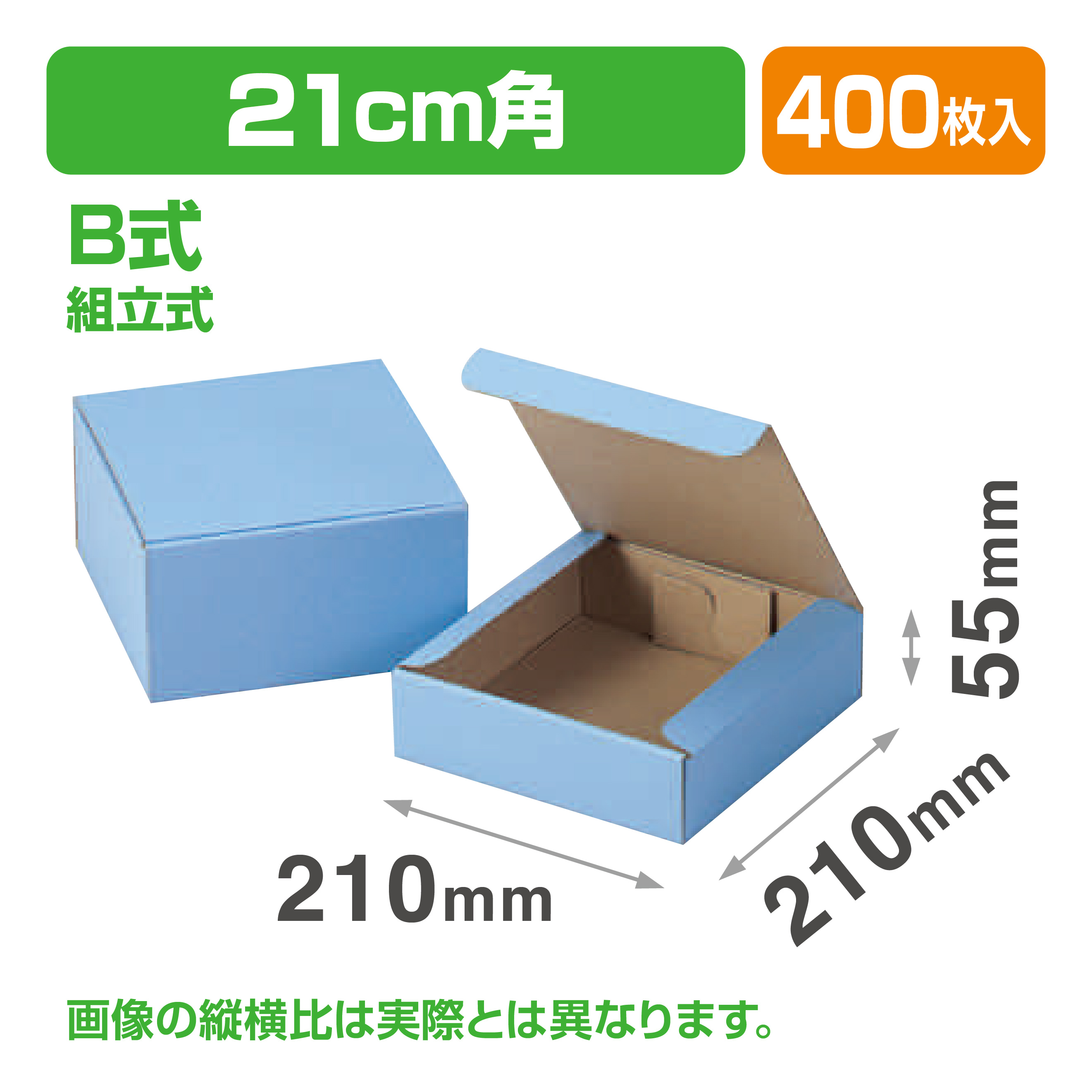 8″スープ2枚