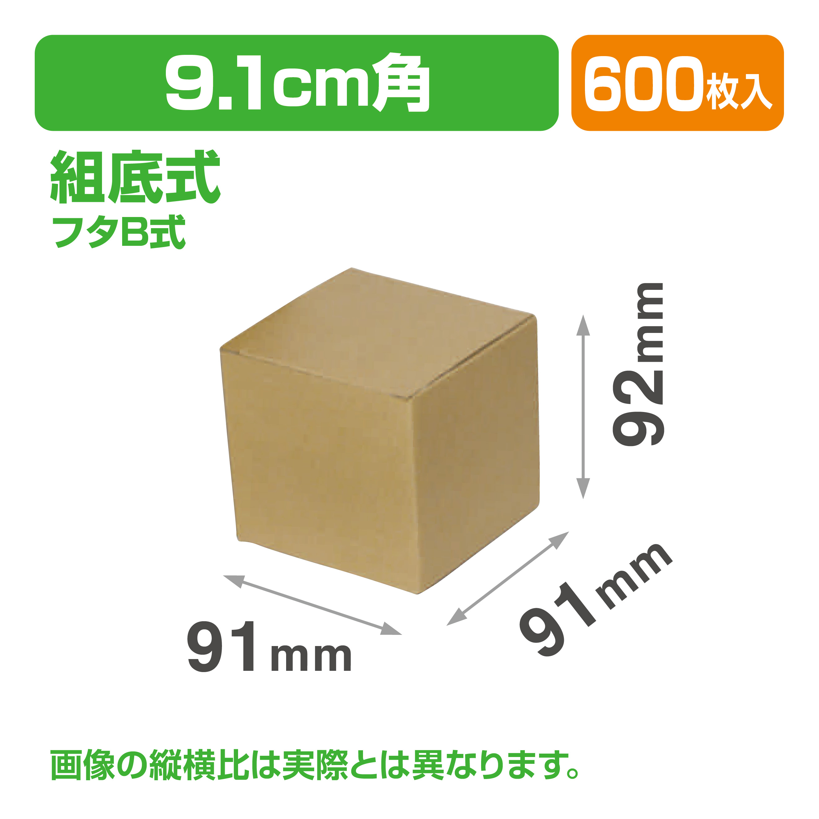 IK-245 クラフト