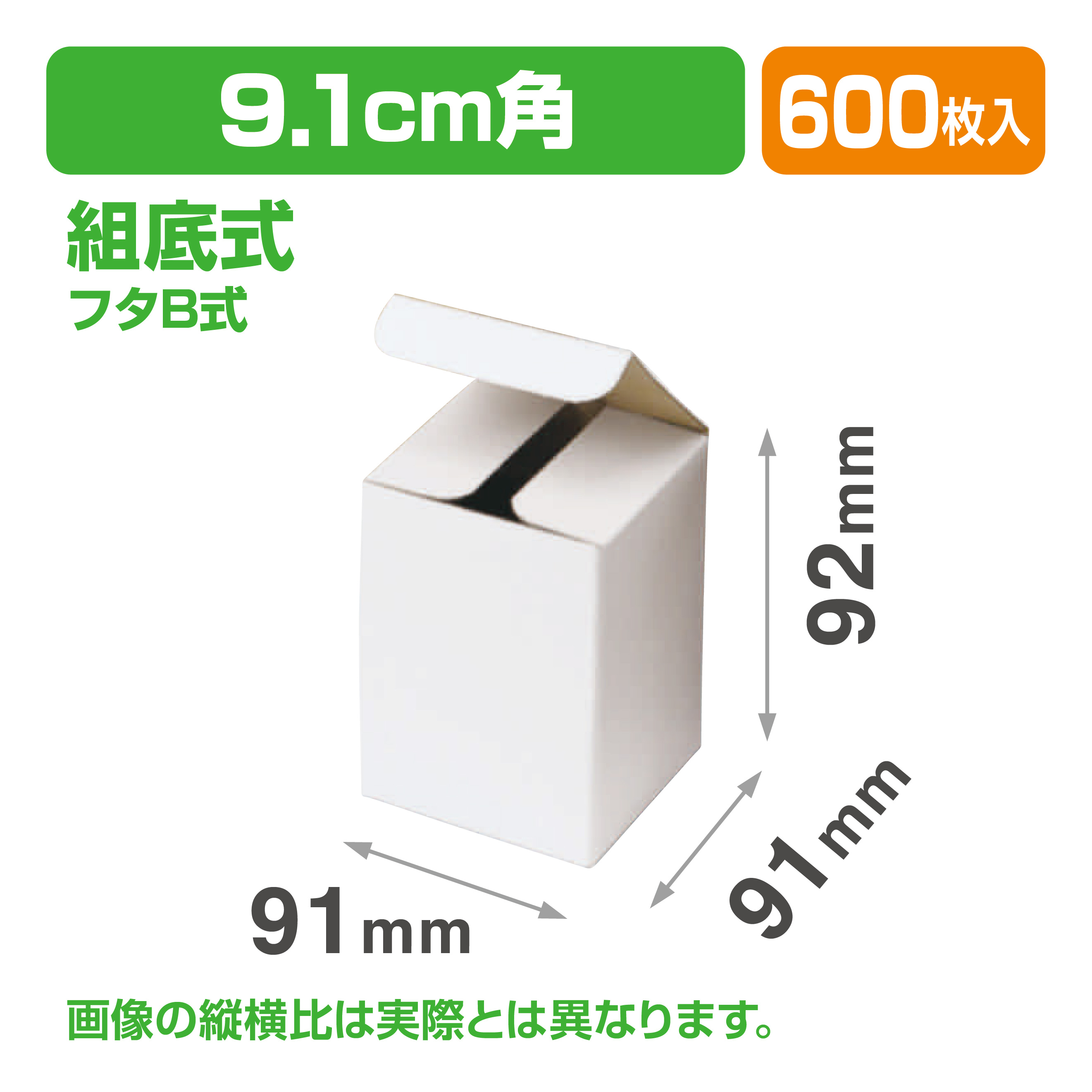 IK-245 白