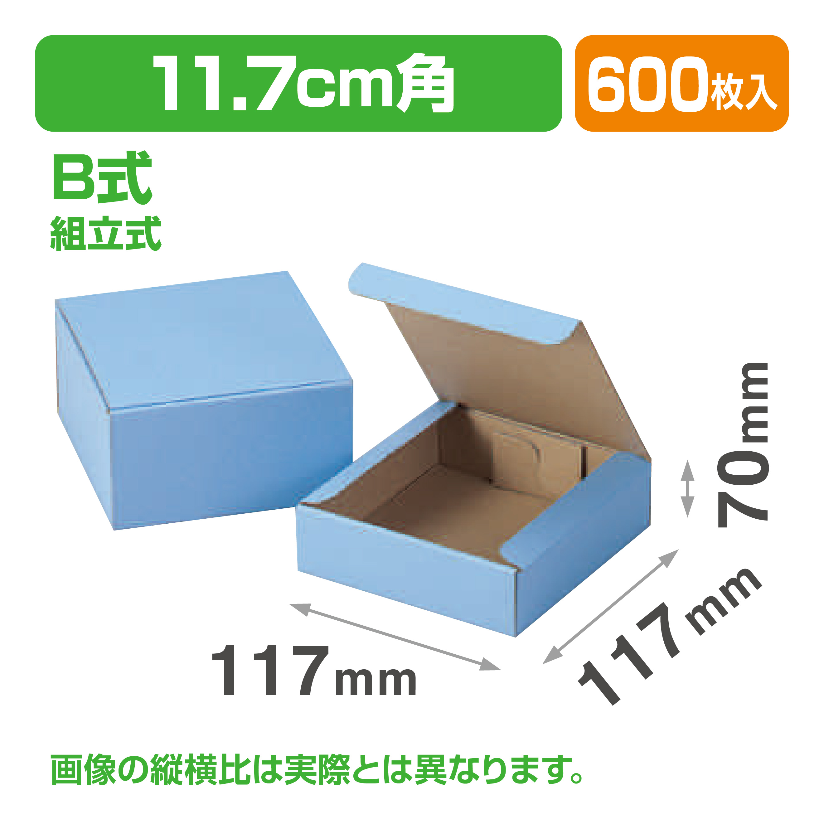 ニューストッカー
