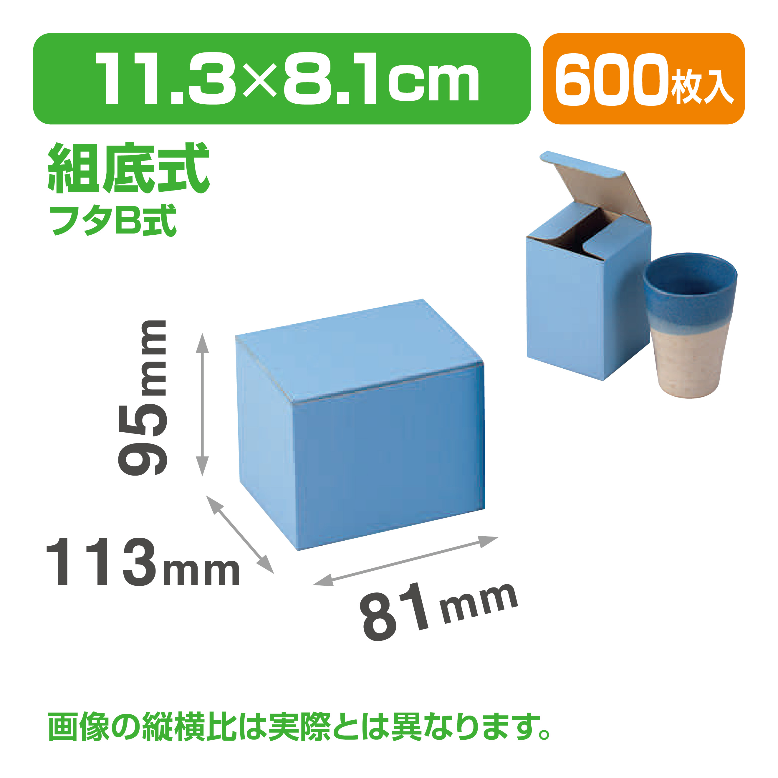 マグ332