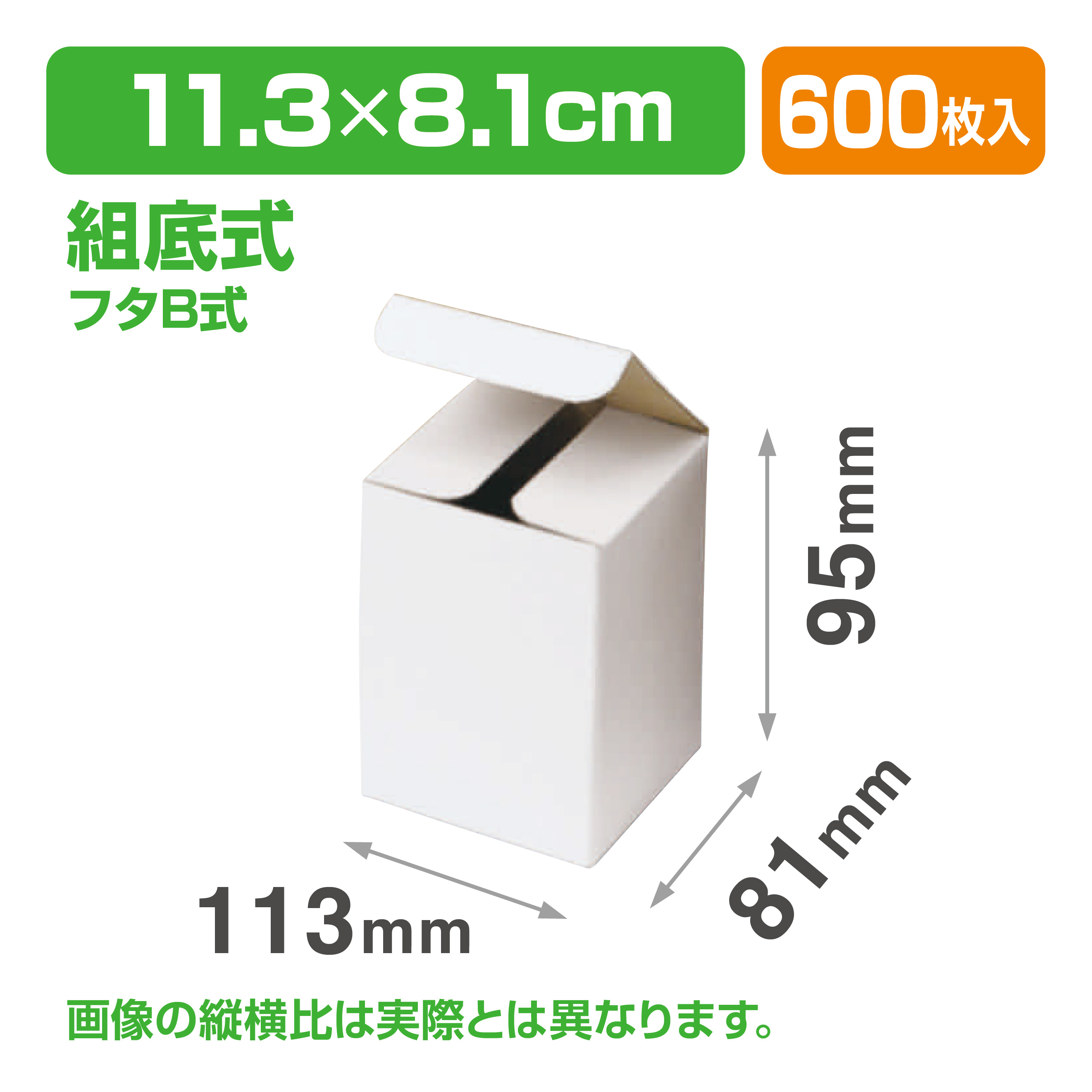 IK-332 白