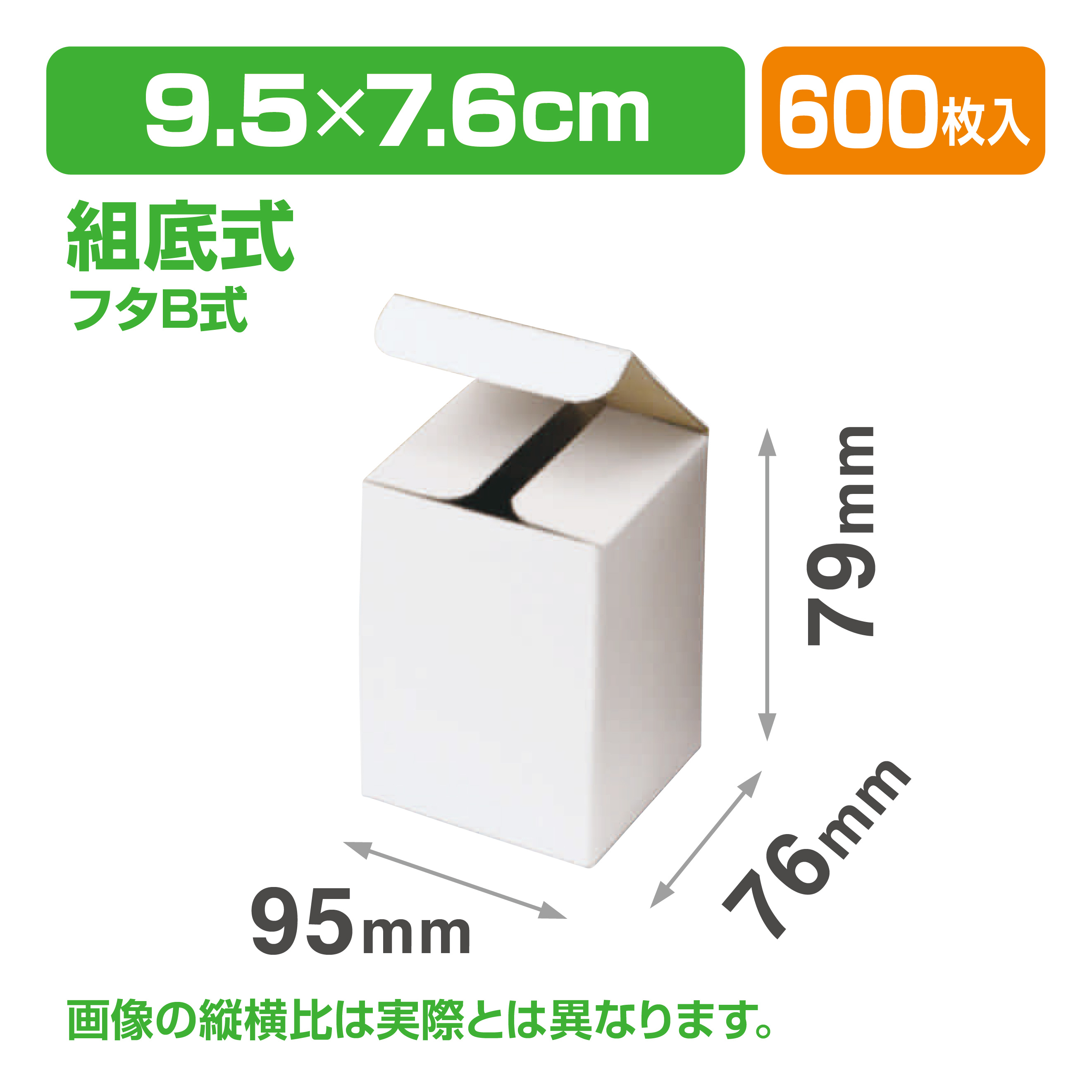 IK-333 白