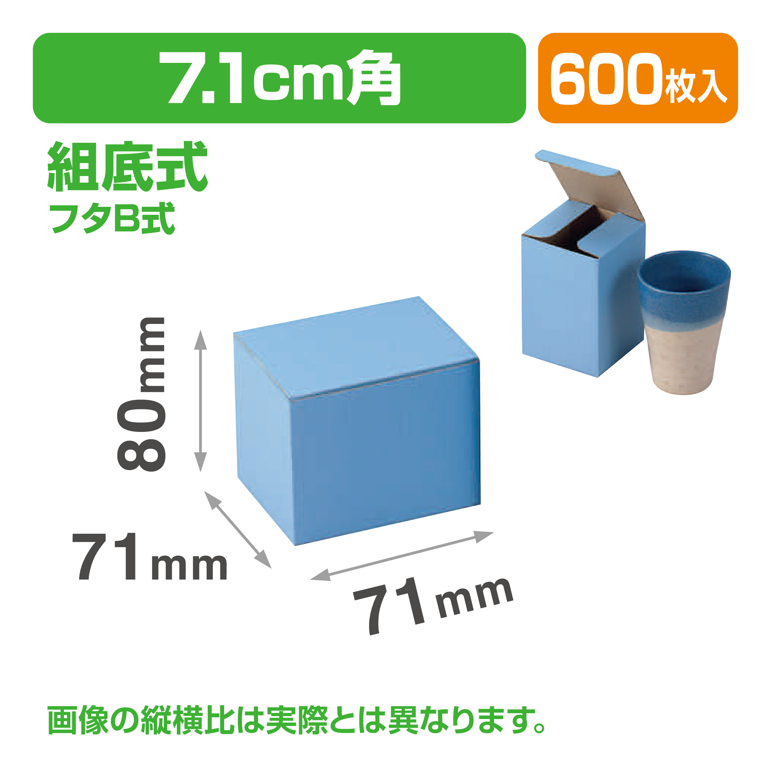 1口コップ