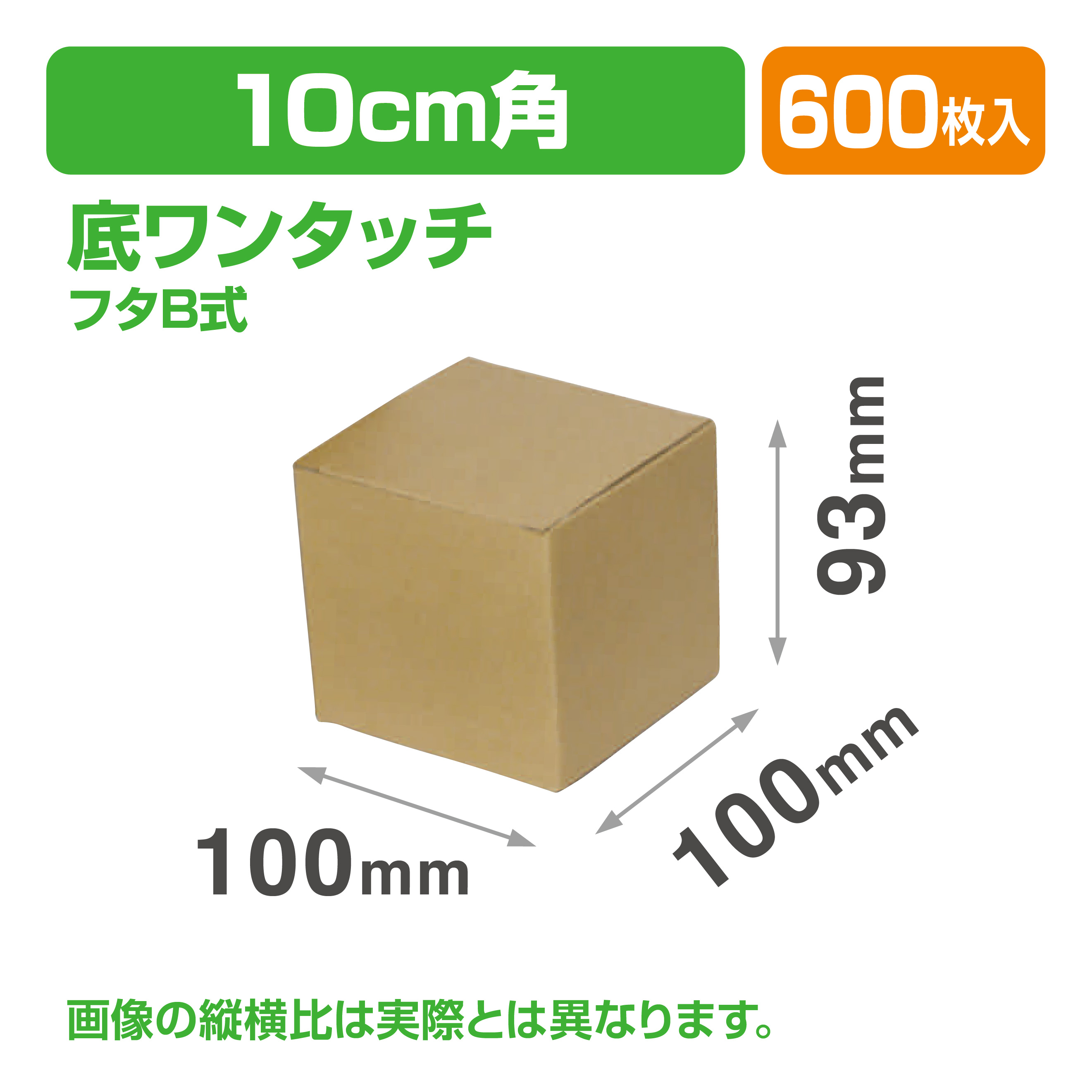 IK-382 クラフト