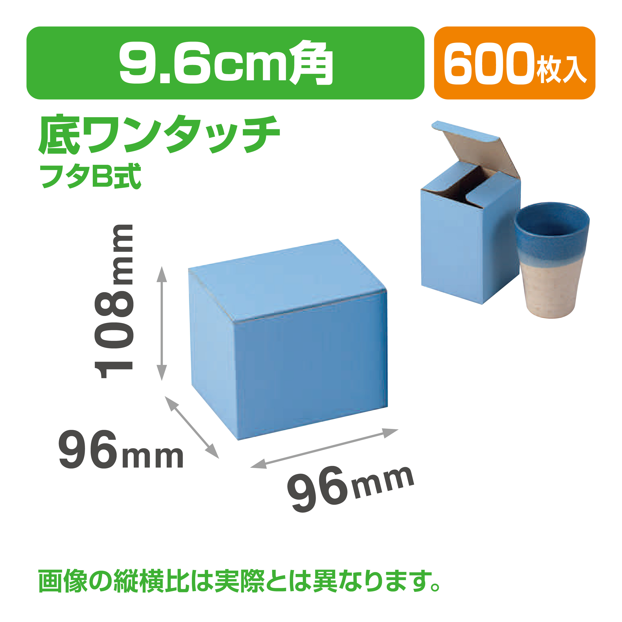 マグ384