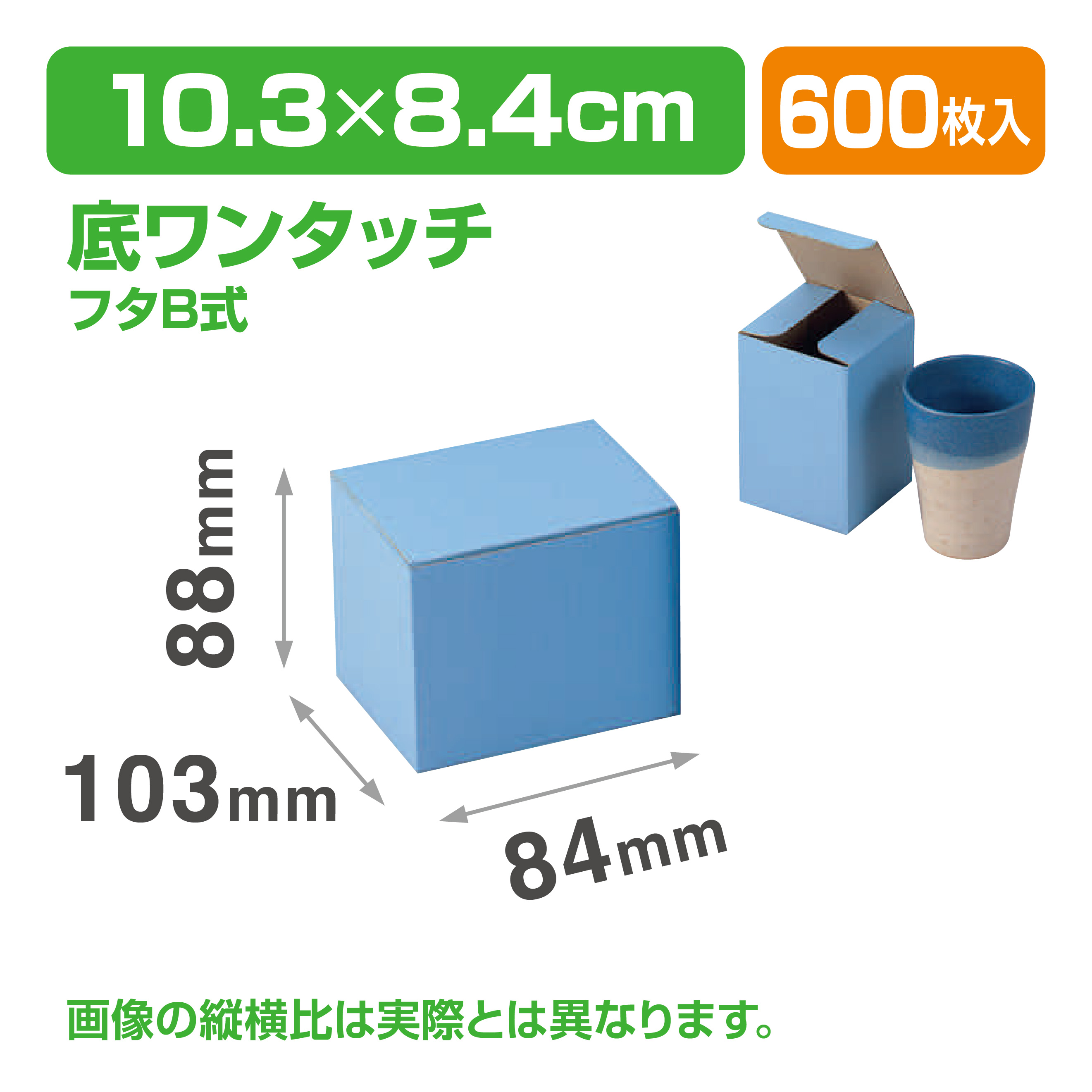 マグ385