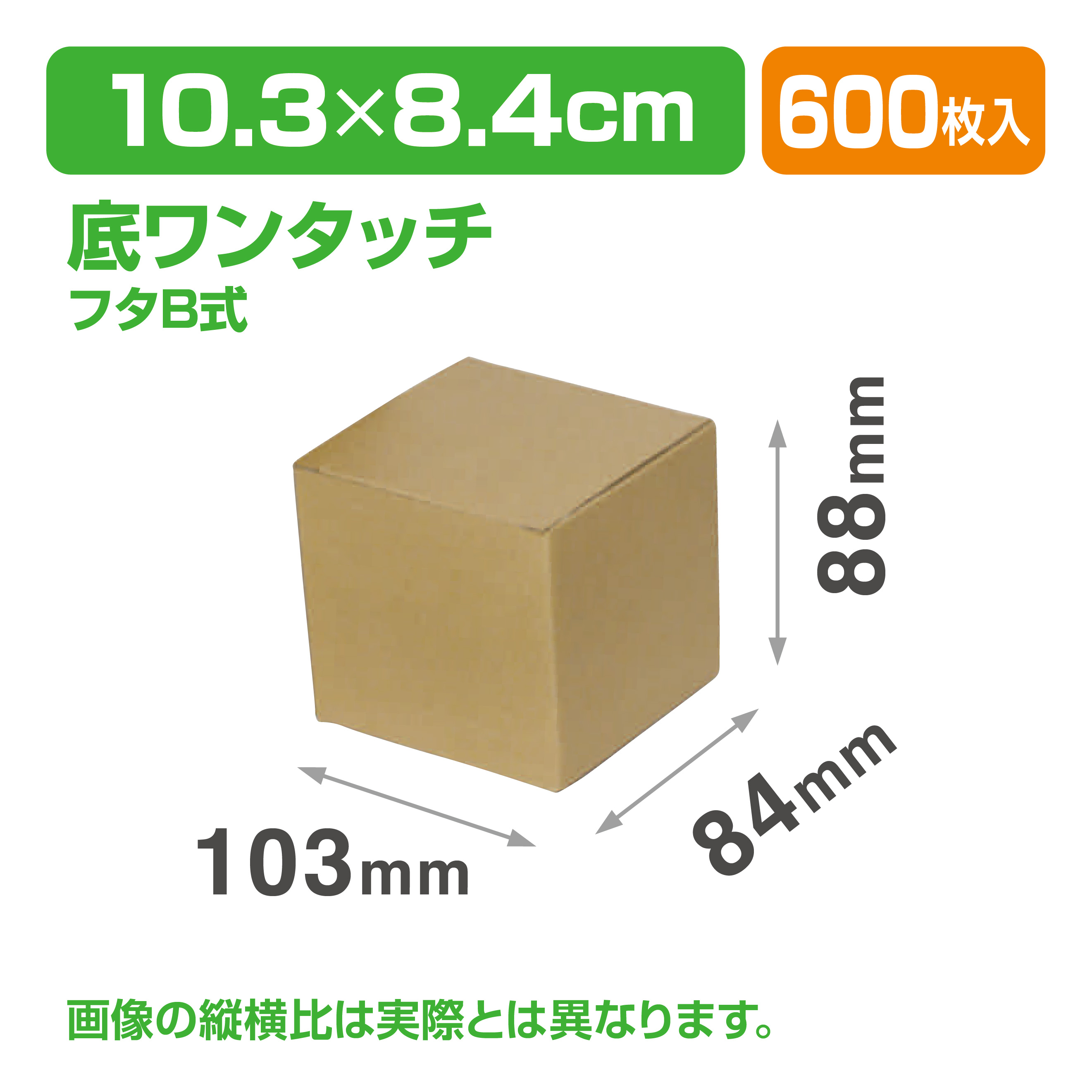 IK-385 クラフト
