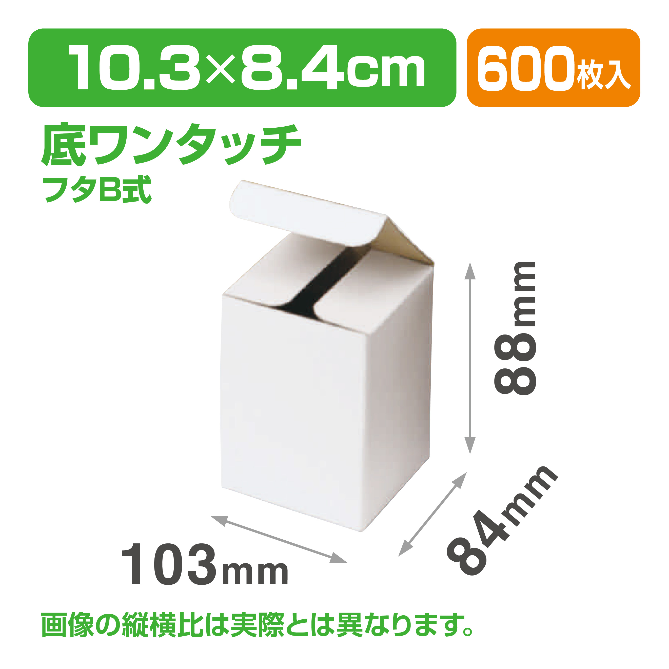 IK-385 白