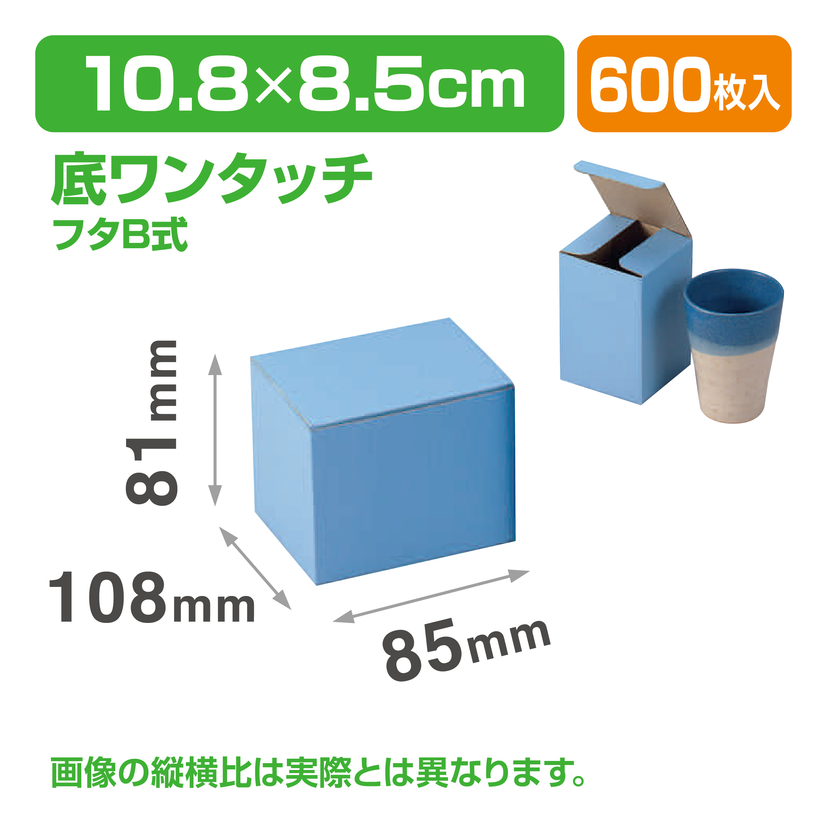 マグ大