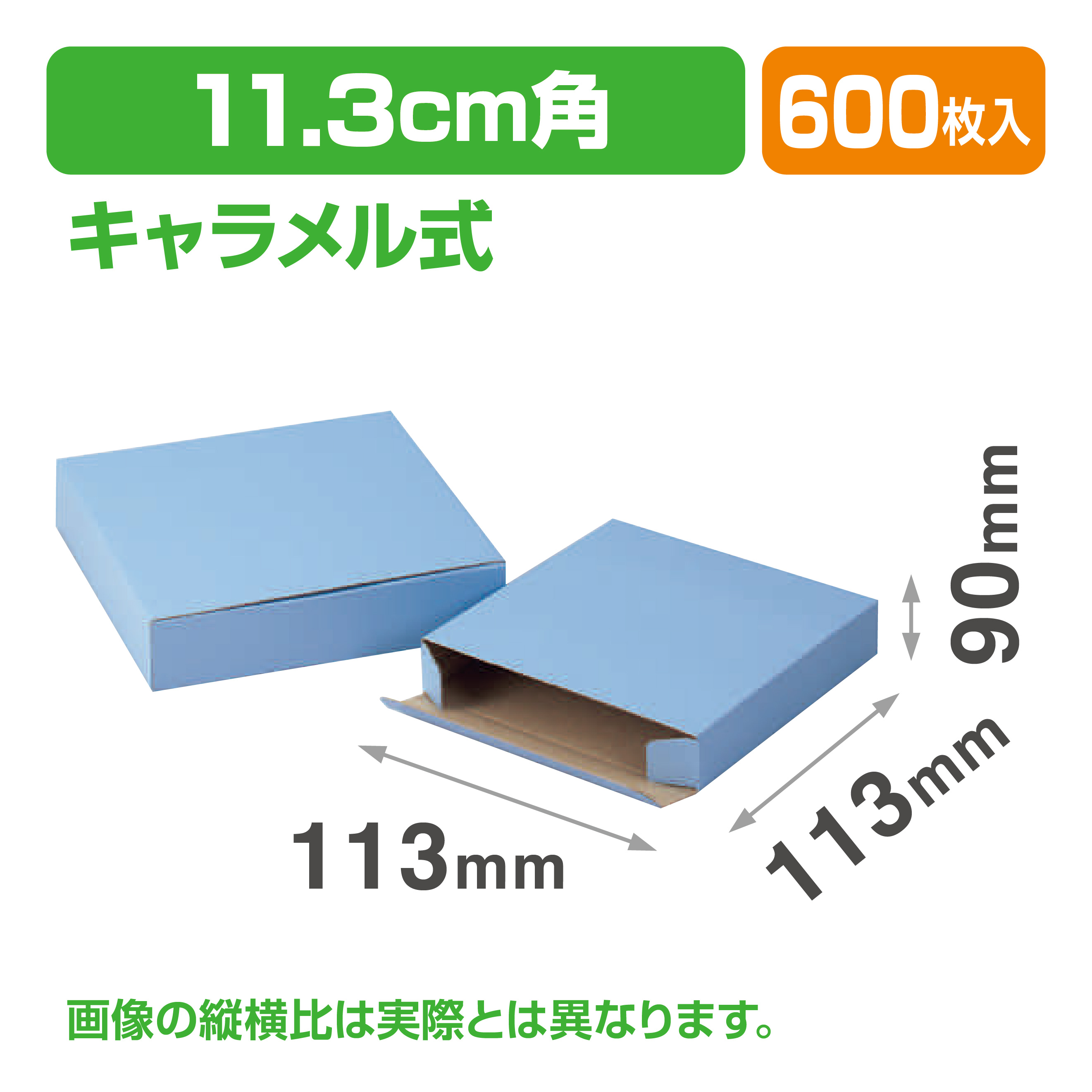 3.3小鉢5