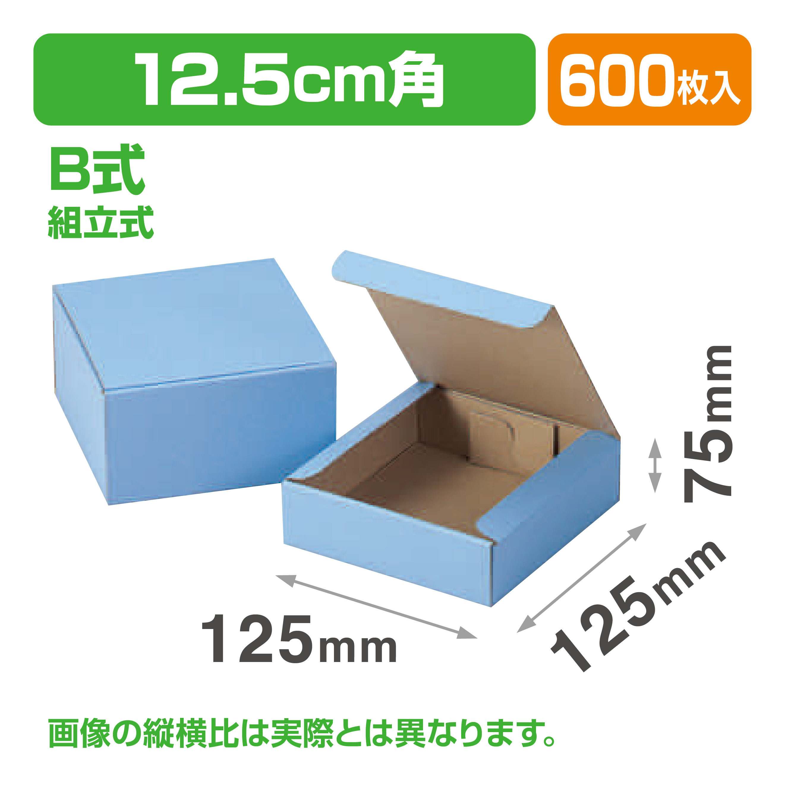 3.5深皿5