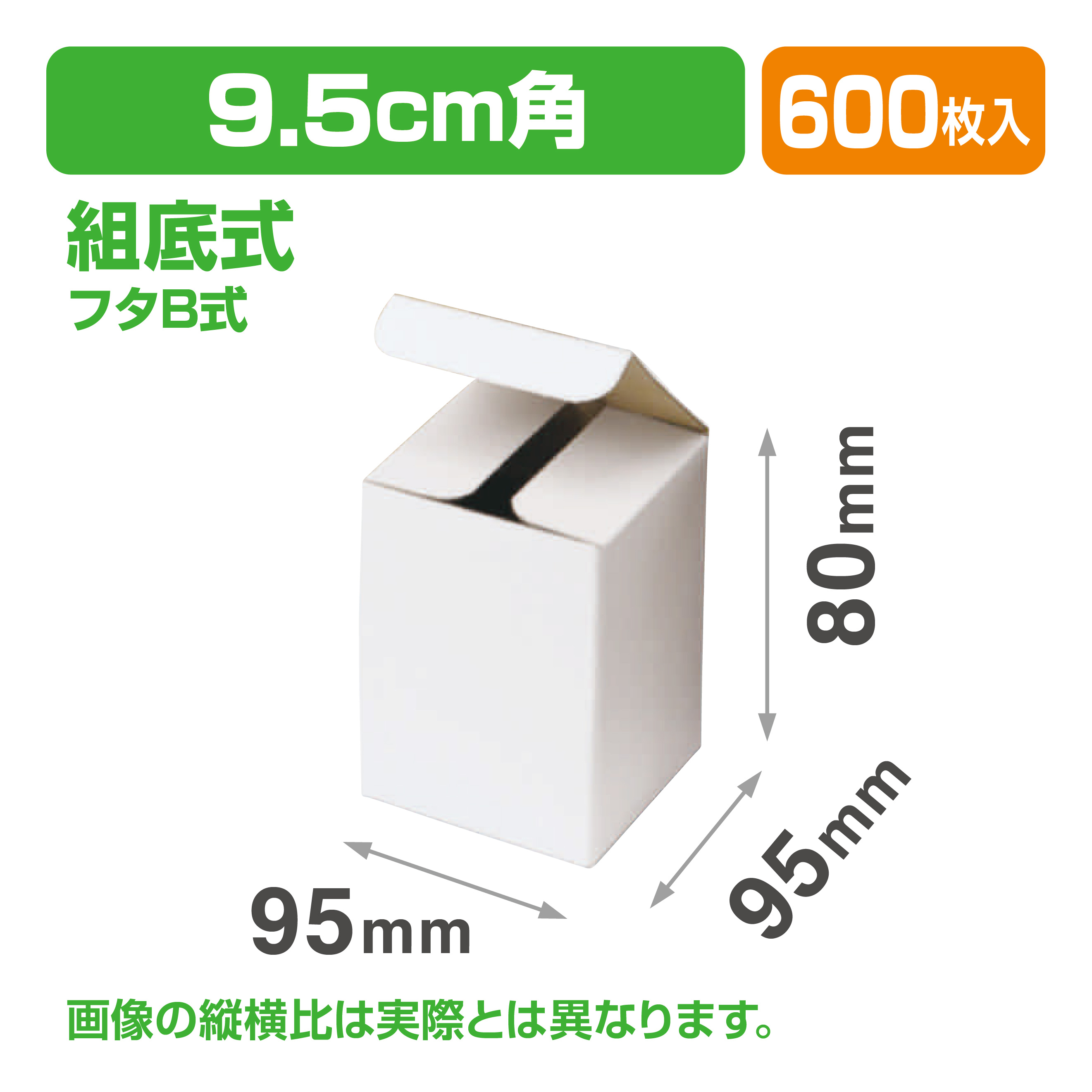 IK-420 白