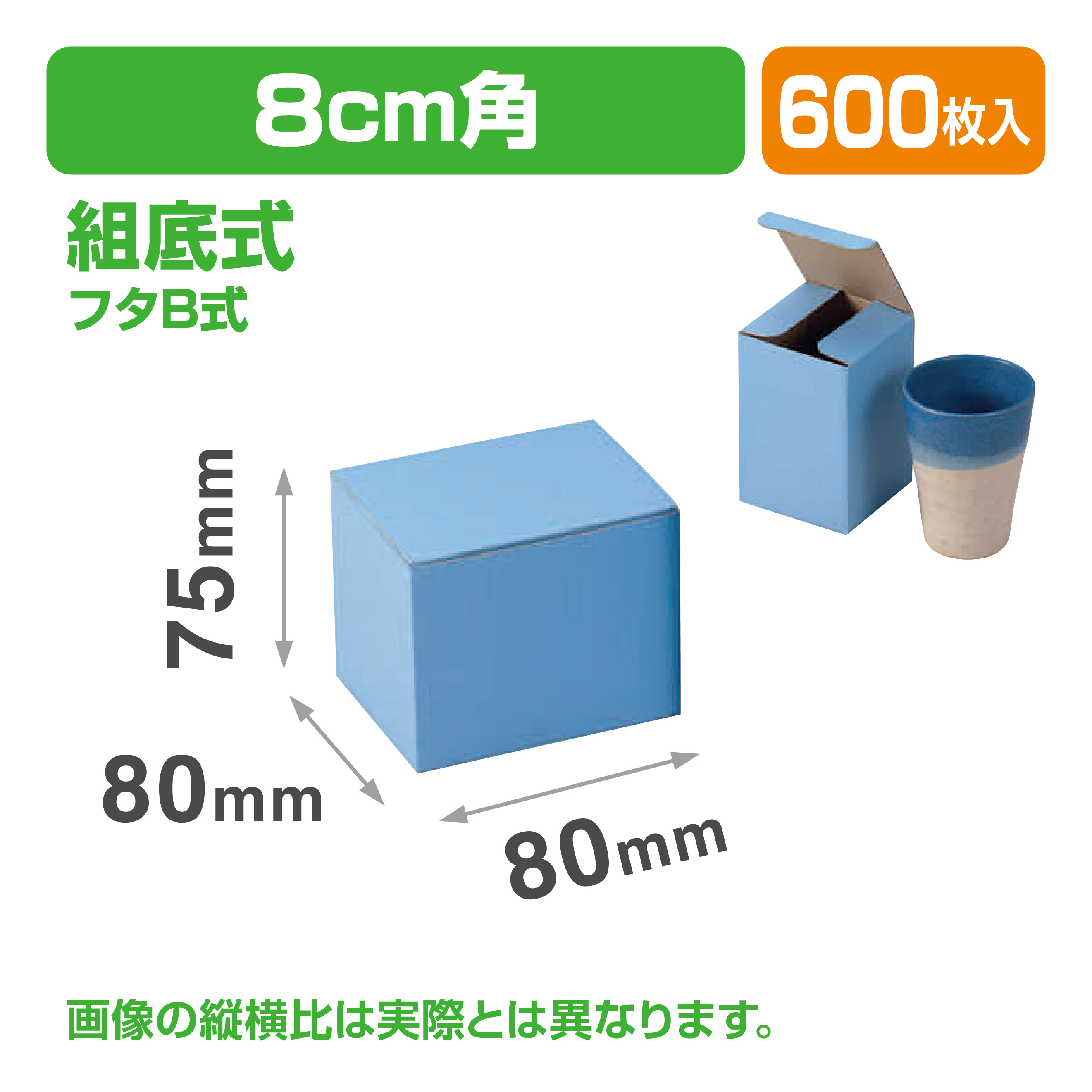 ダルマ湯呑