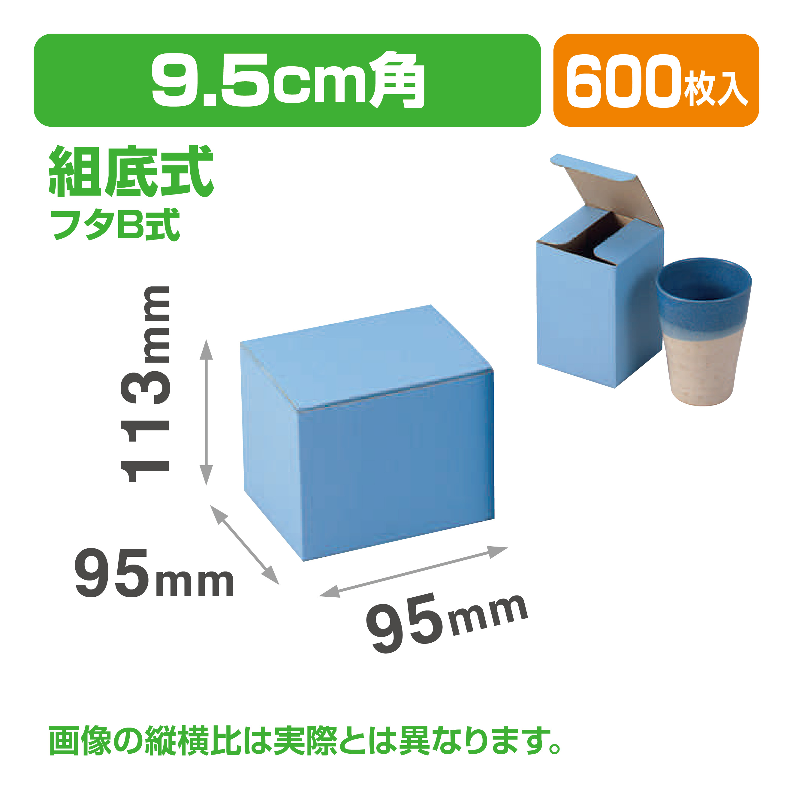 IK-453 焼酎カップ