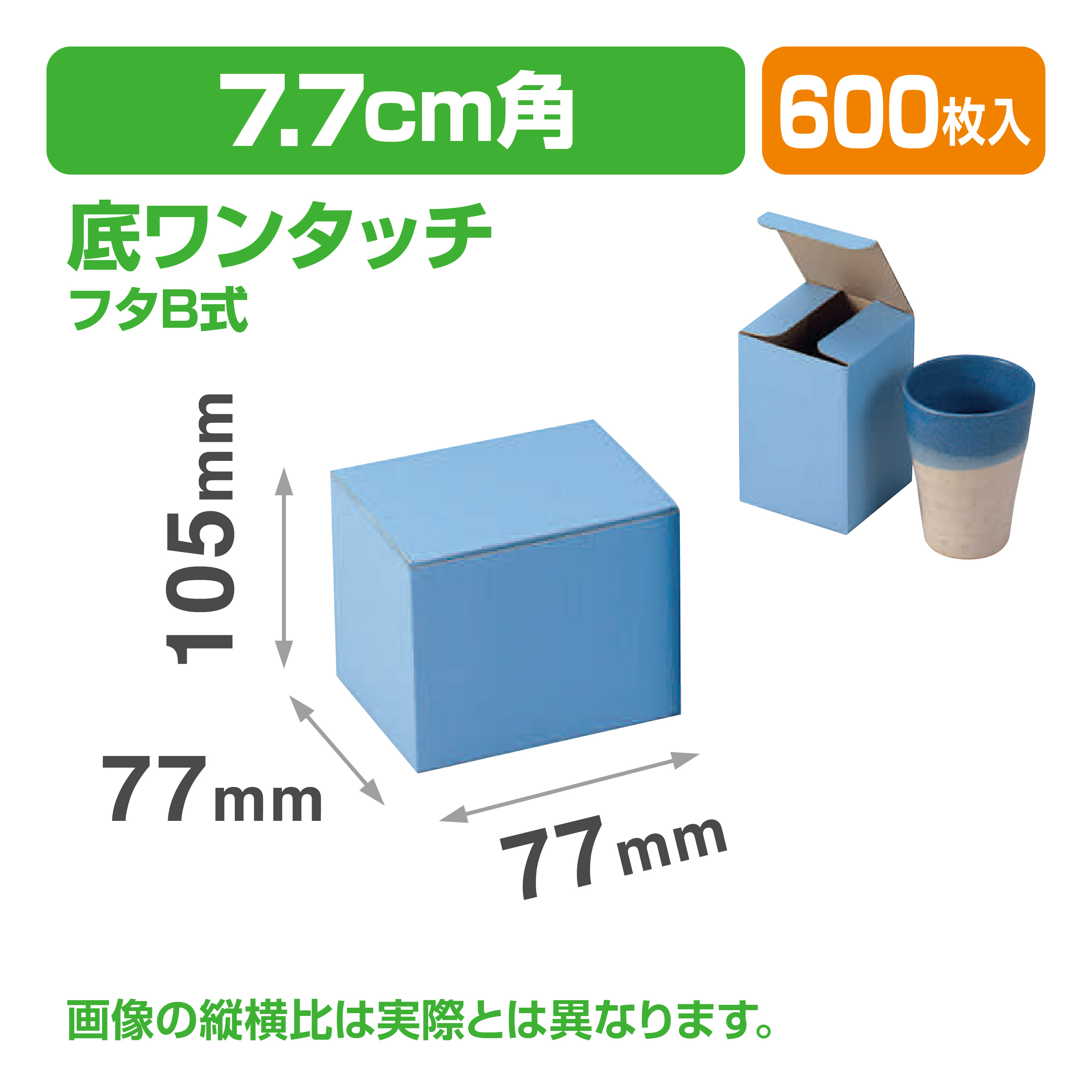 寿司湯呑ワンタッチ